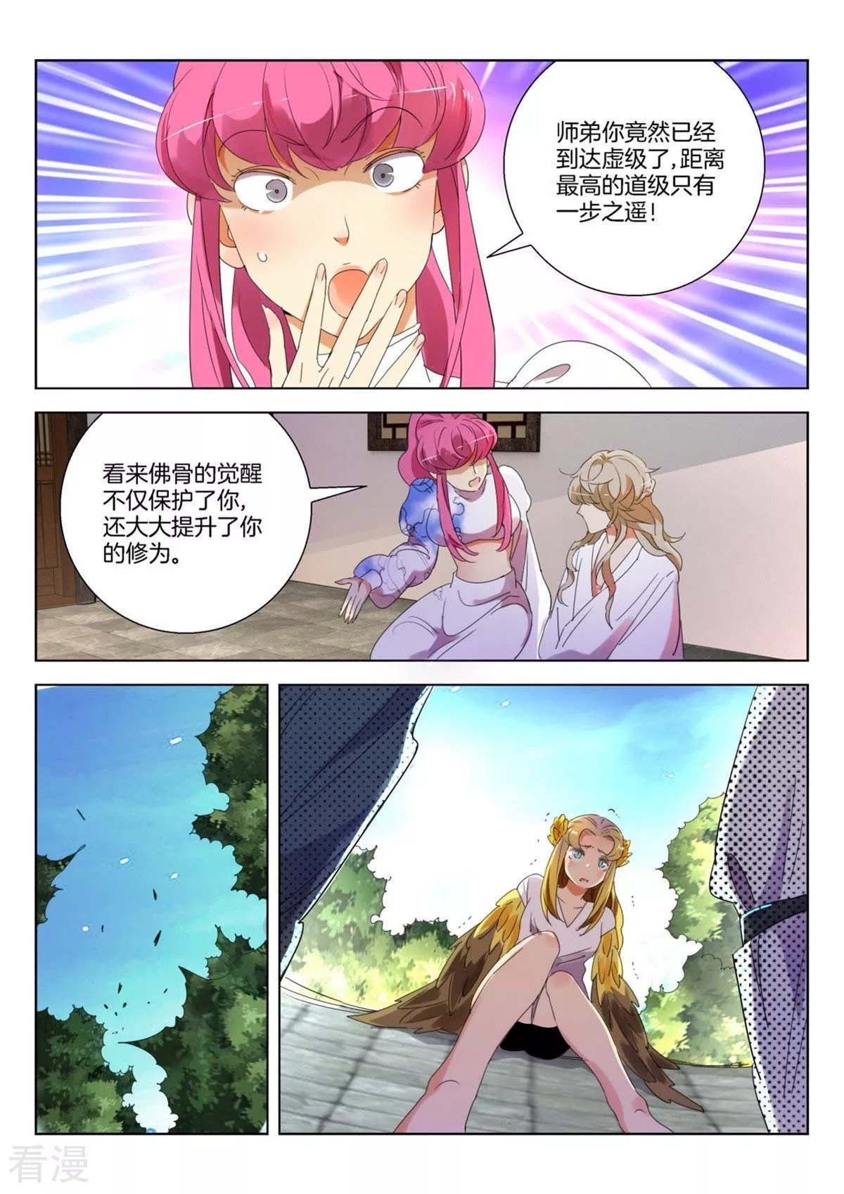 第247话 狼妖来了-第247话
