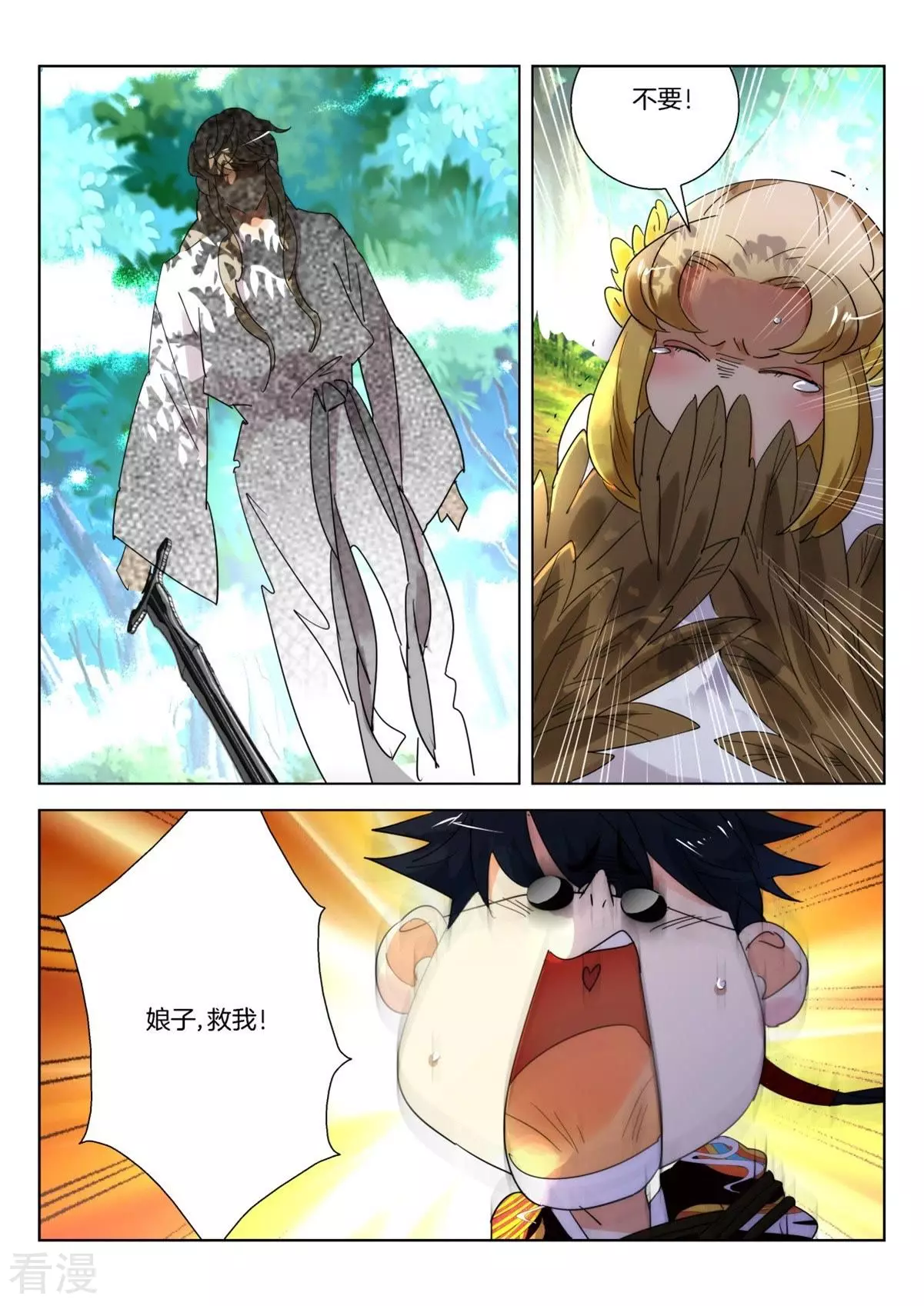 第251话 你这个叛徒-第251话