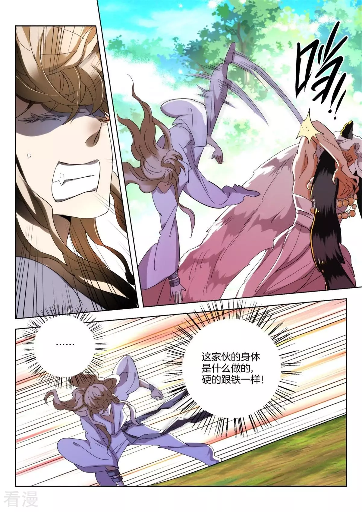 第257话 战局反转-第257话
