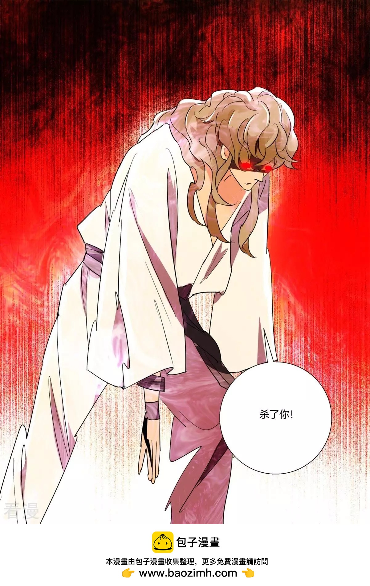 第259话 韩箕暴走-第259话