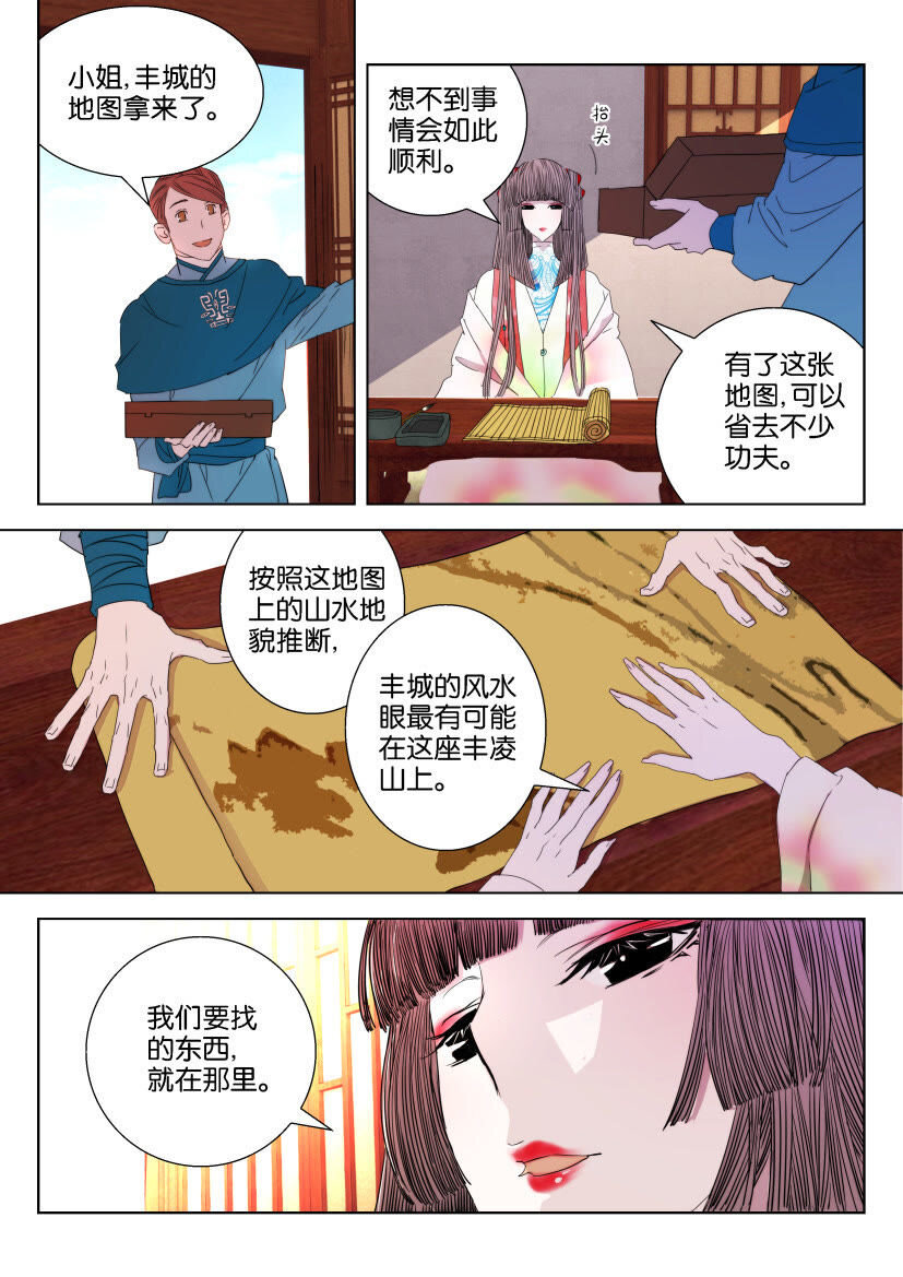 27 第27话 引诱-第27话