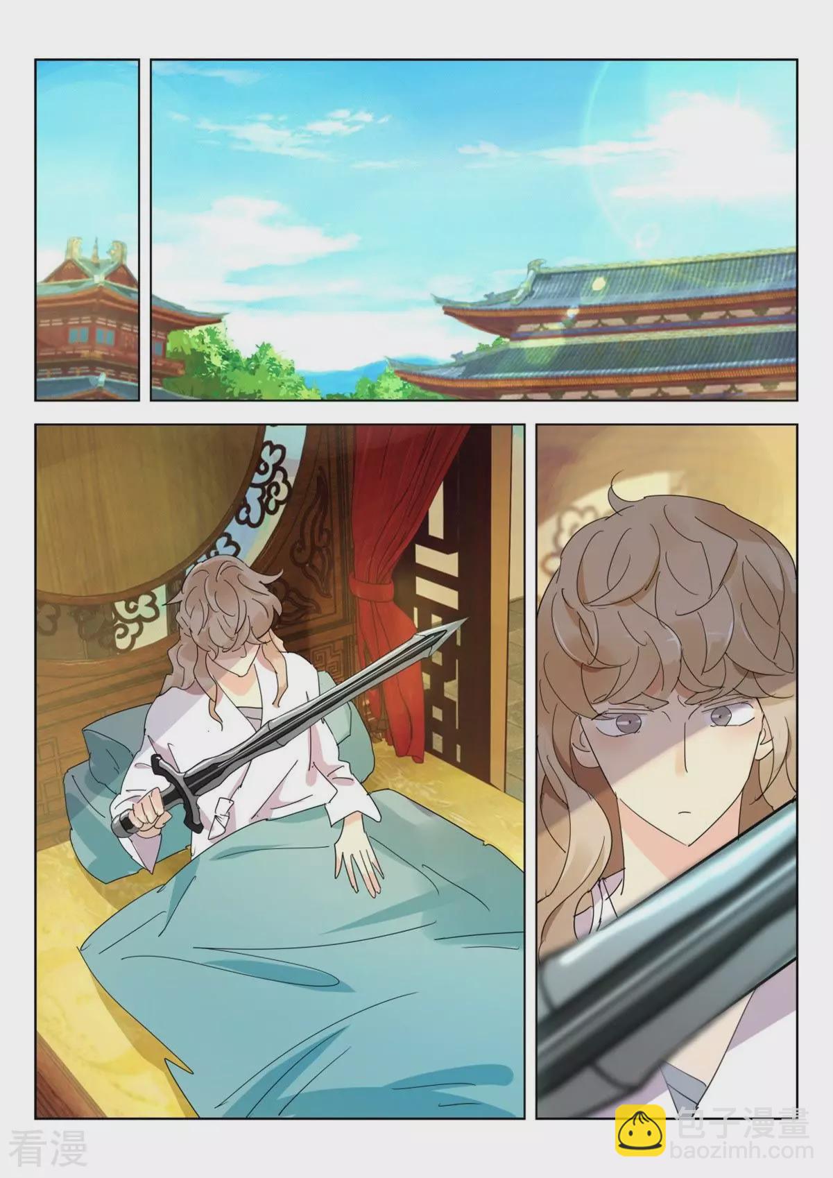 第261话 迟来的道歉-第261话