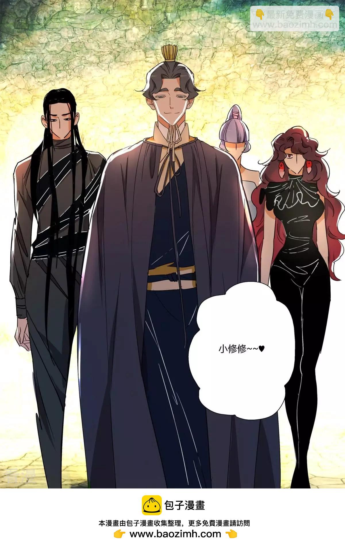 第263话 腹黑萝莉-第263话