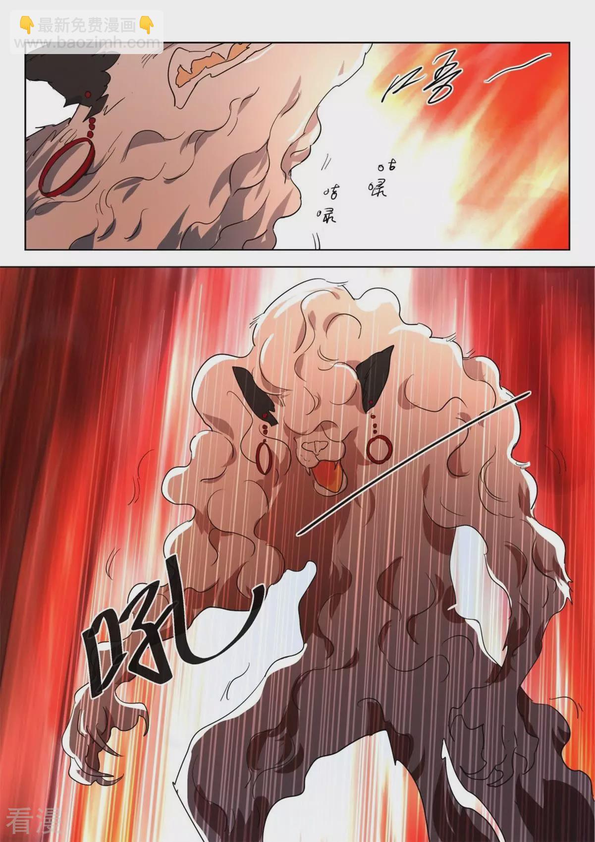 第263话 腹黑萝莉-第263话