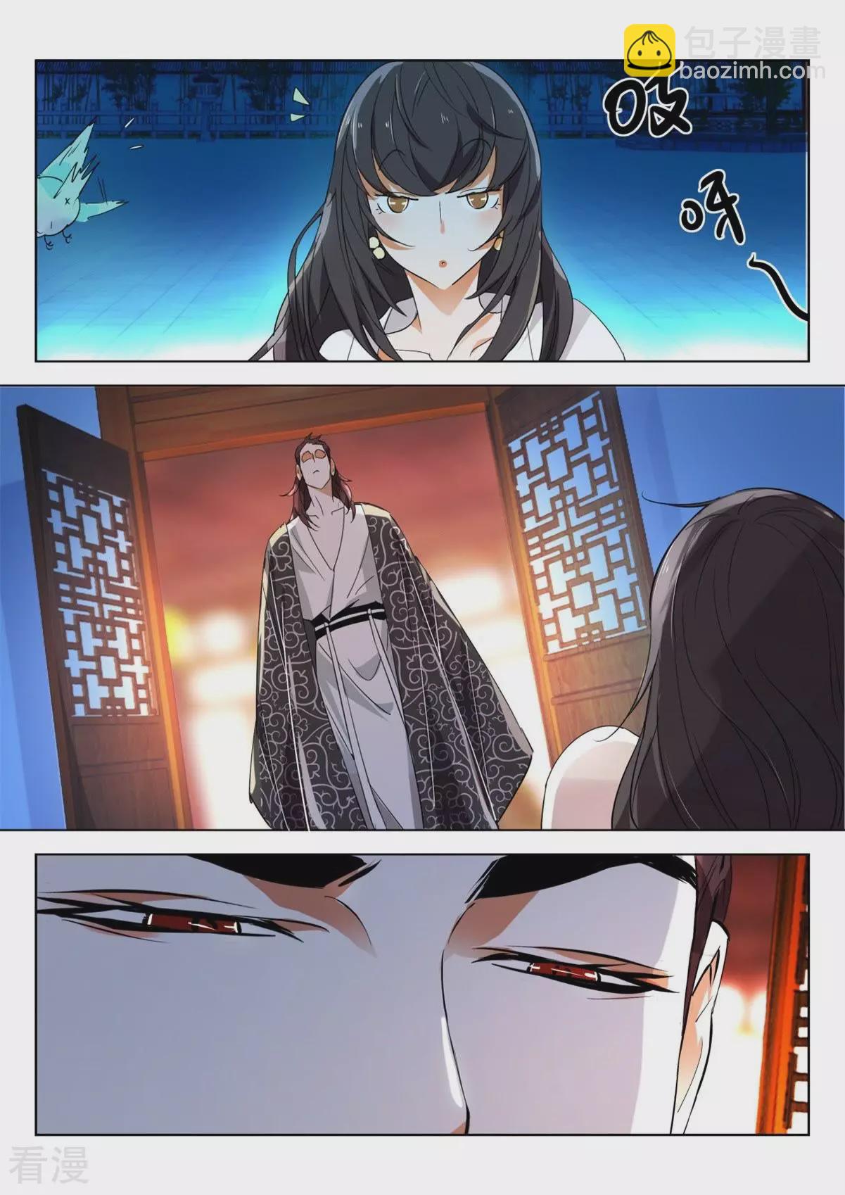 第265话 我要给你生孩子-第265话