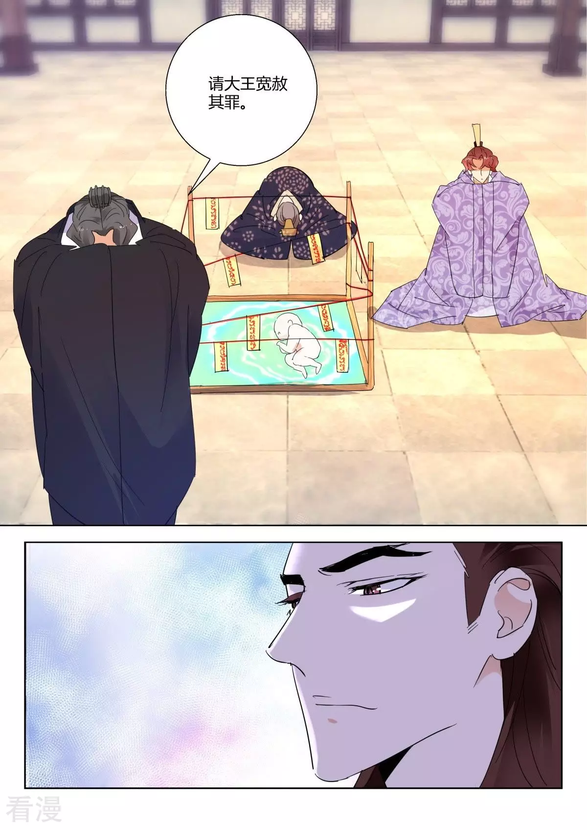 第269话 锲而不舍-第269话