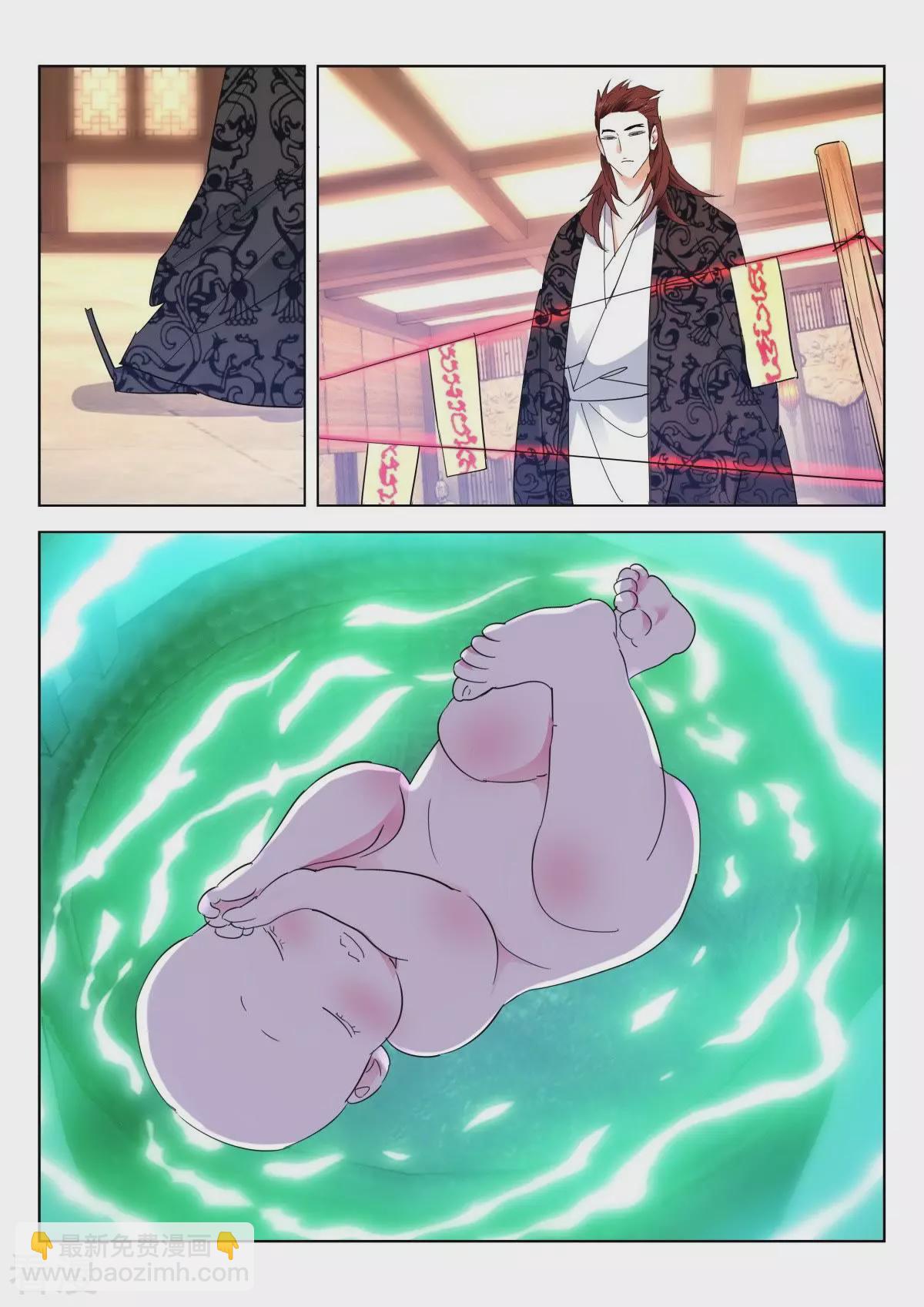 第269话 锲而不舍-第269话