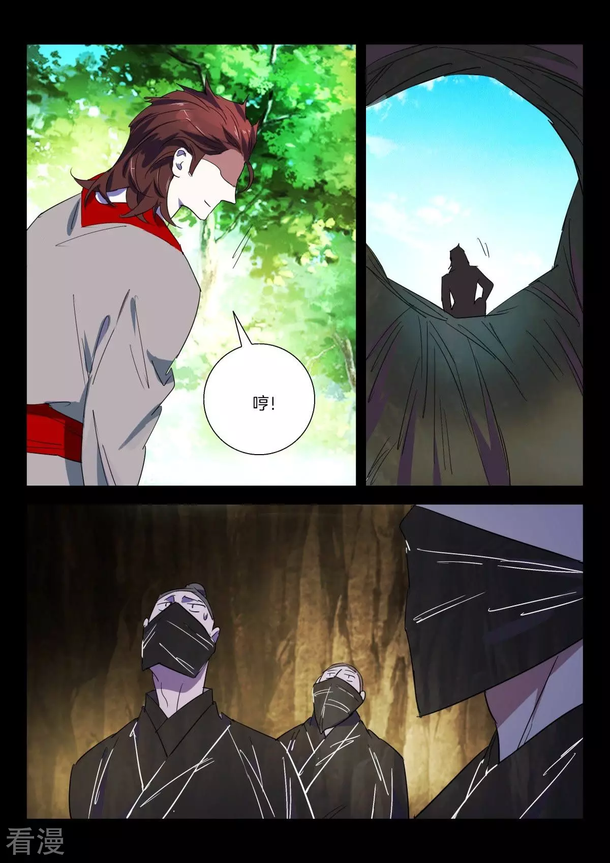 第277话 嫁给我怎么样-第277话