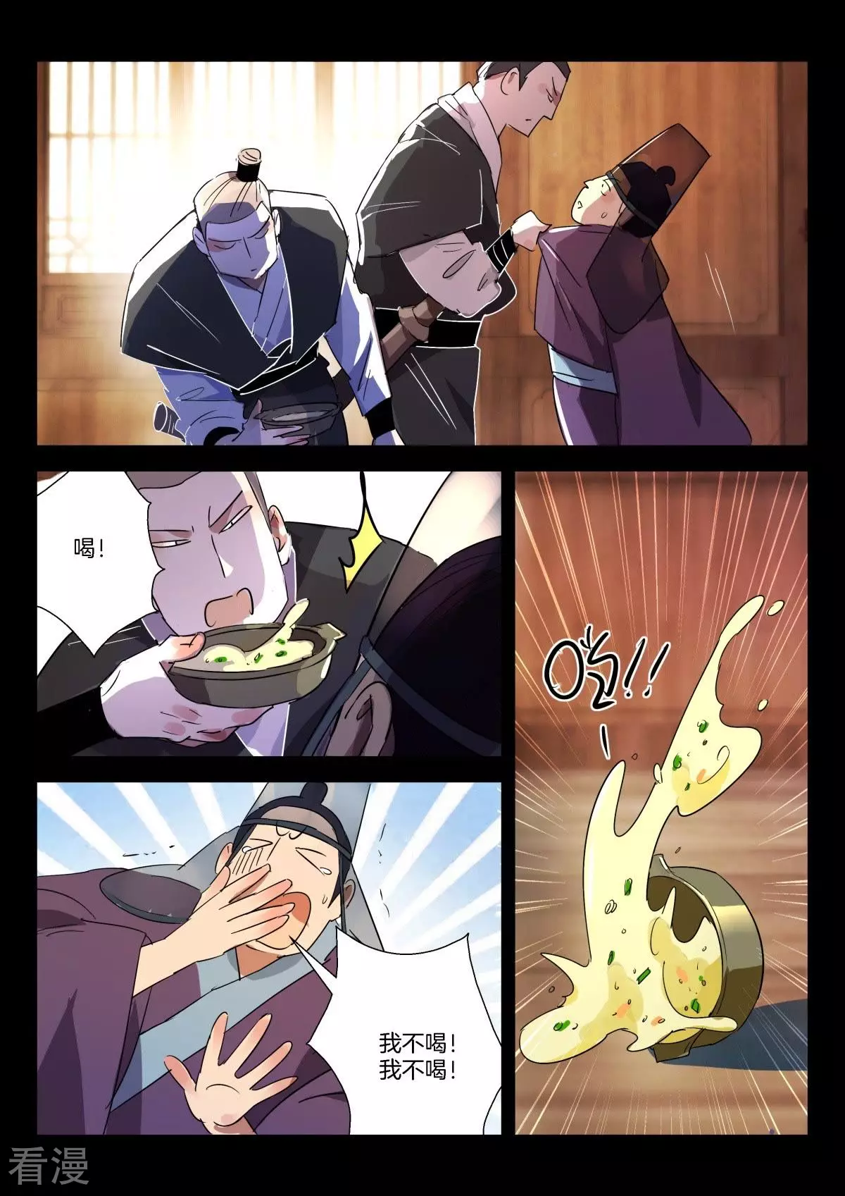 第279话 太狂妄了-第279话