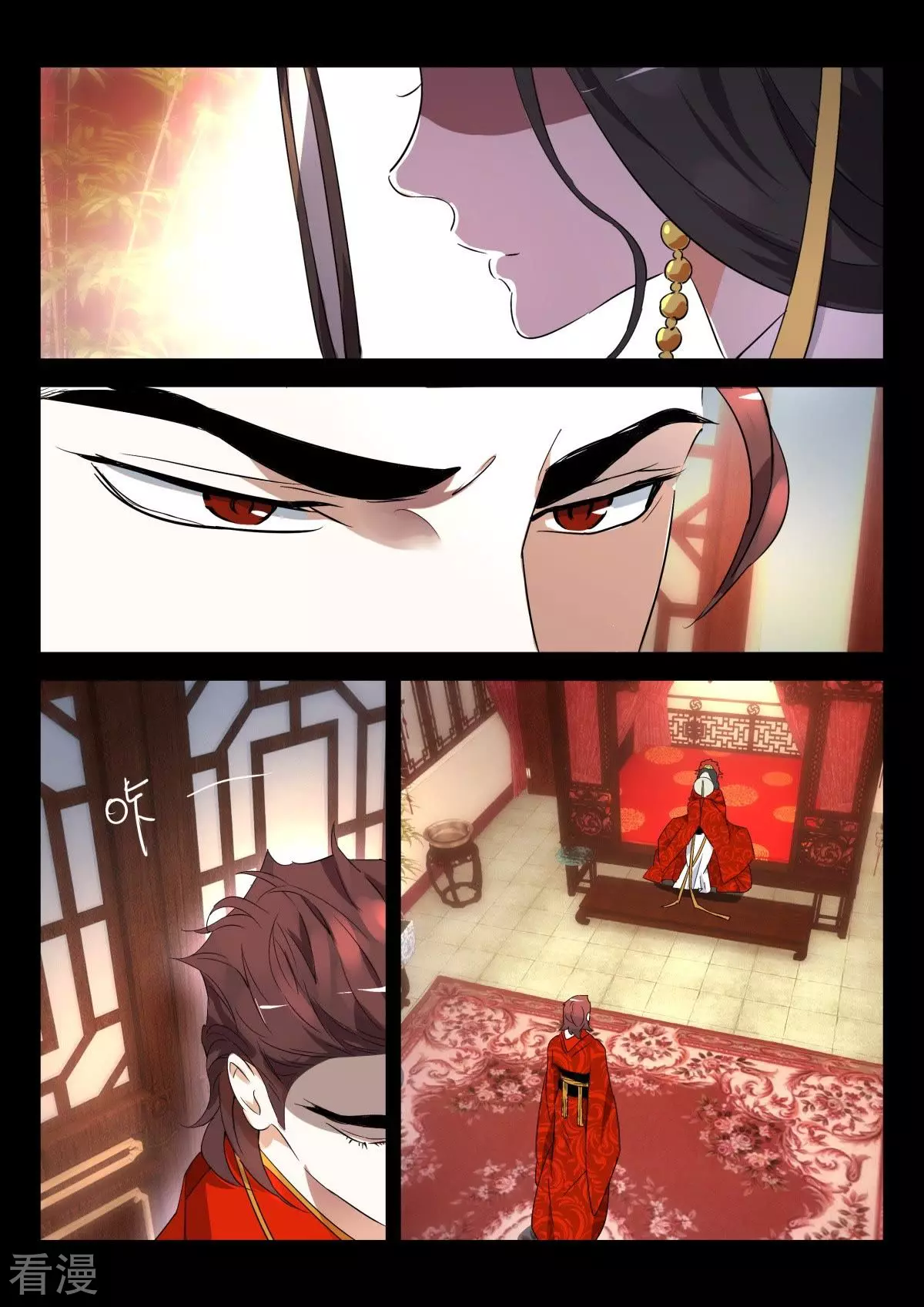 第281话 大婚之夜-第281话