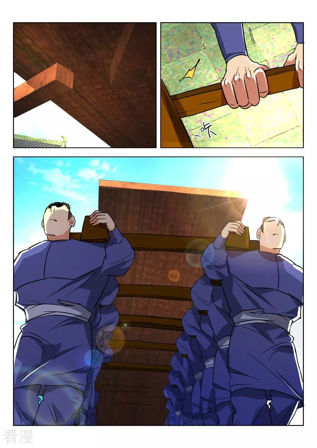 第287话 杜飞鸿的身份-第287话
