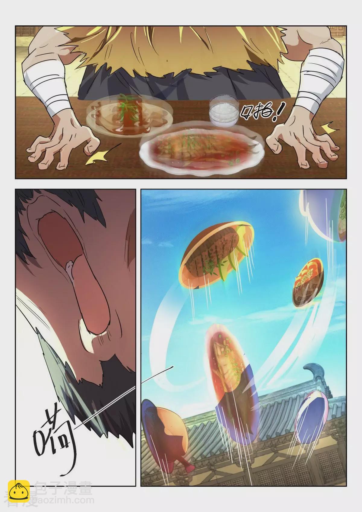 第289话 如此父子-第289话