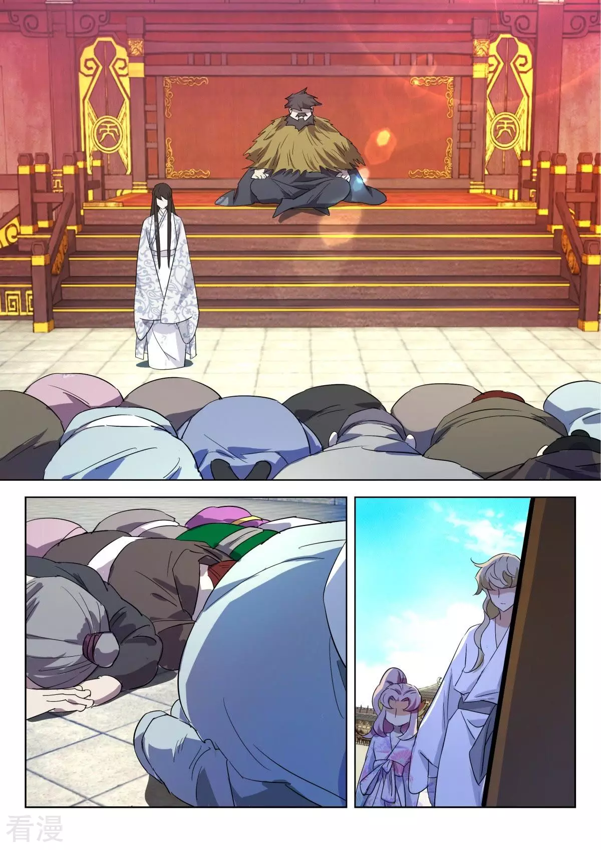 第293话 定有蹊跷-第293话