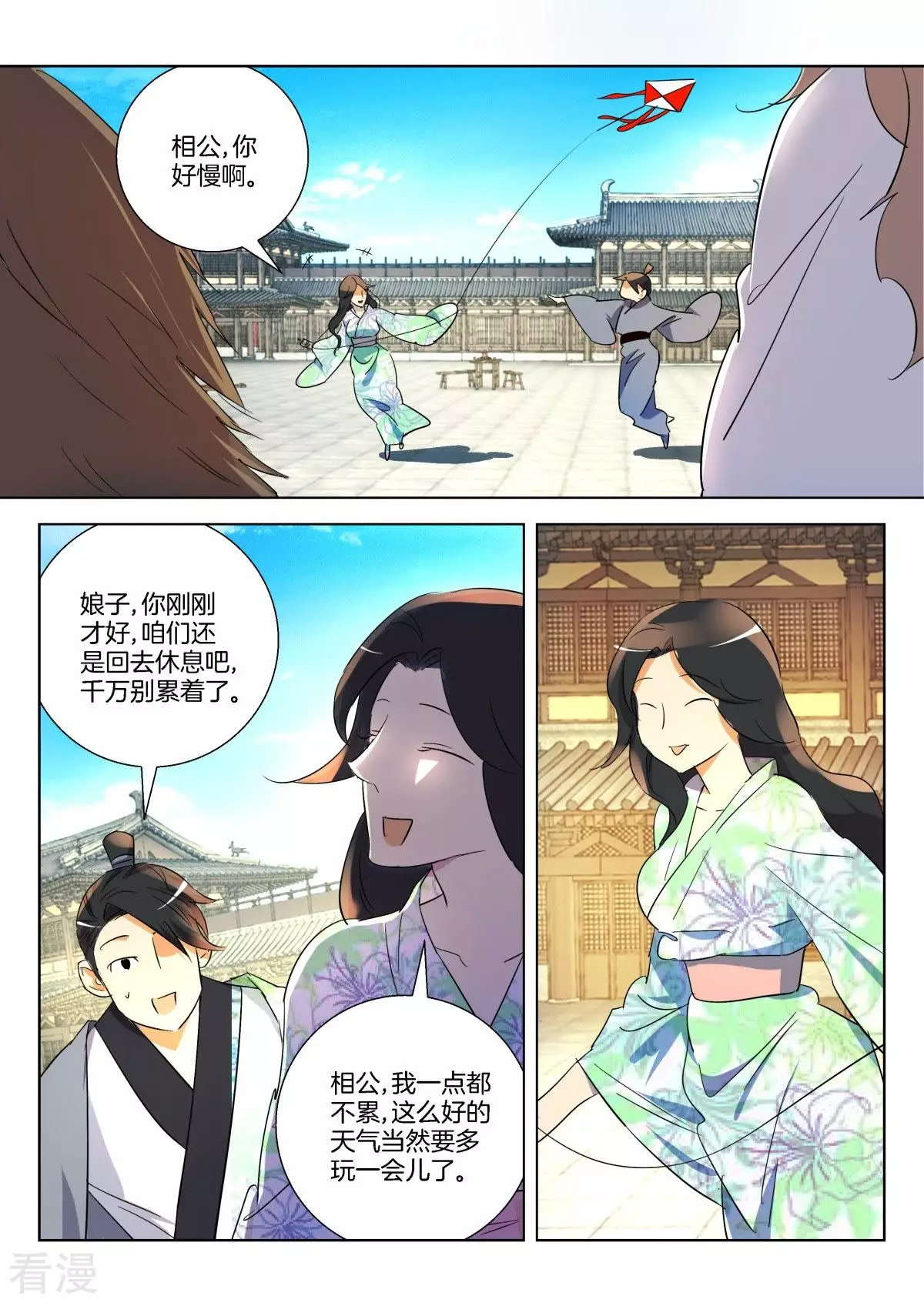 第295话 法力无边-第295话
