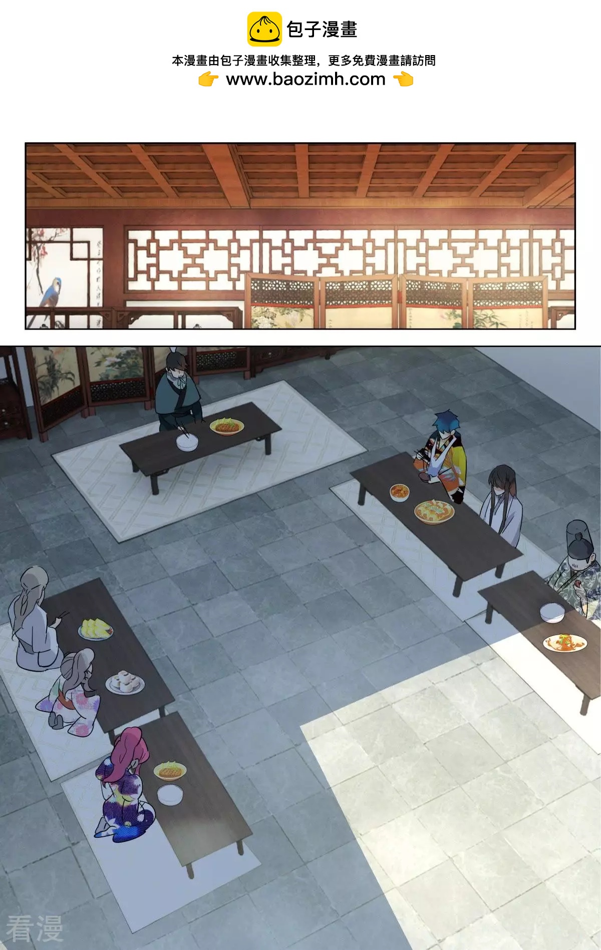 第297话 定亲-第297话