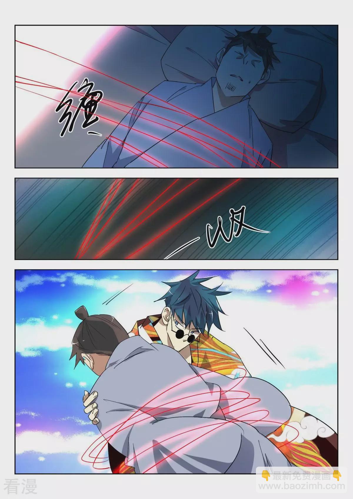 第301话 白虎之怒-第301话