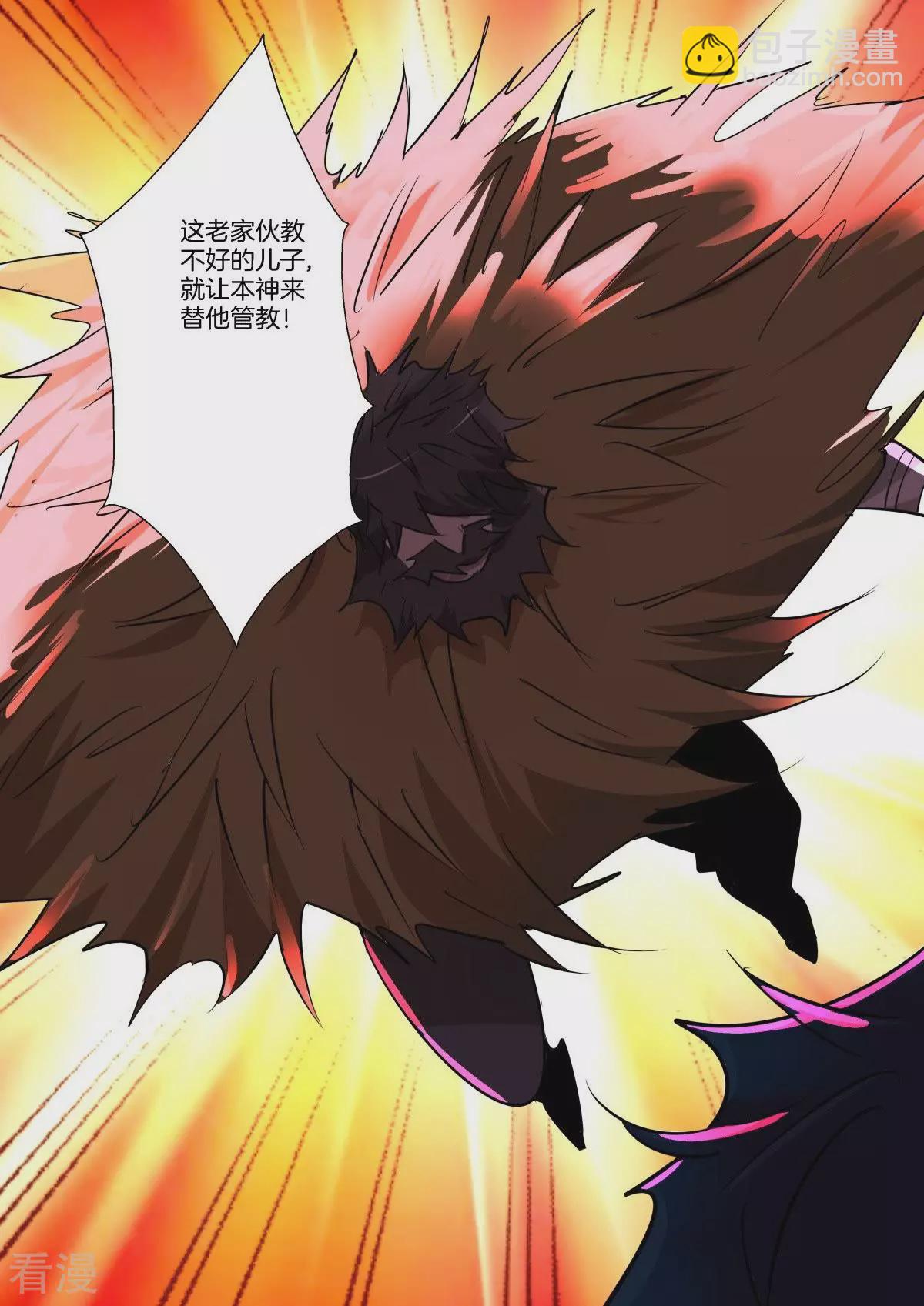 第301话 白虎之怒-第301话