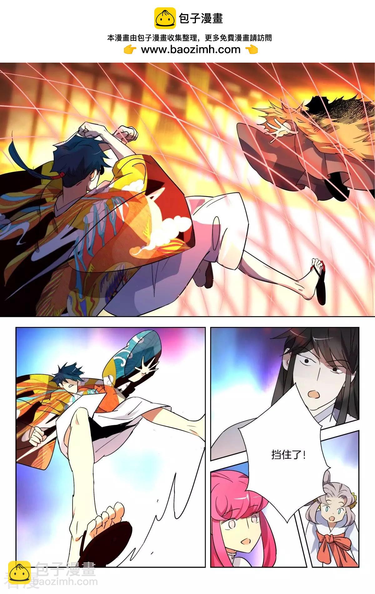 第303话 气刃-第303话