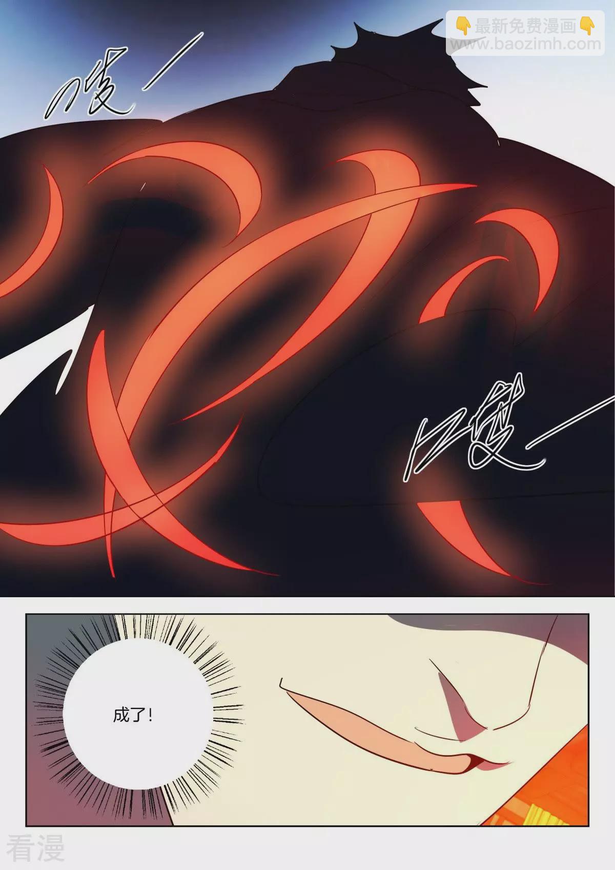 第303话 气刃-第303话