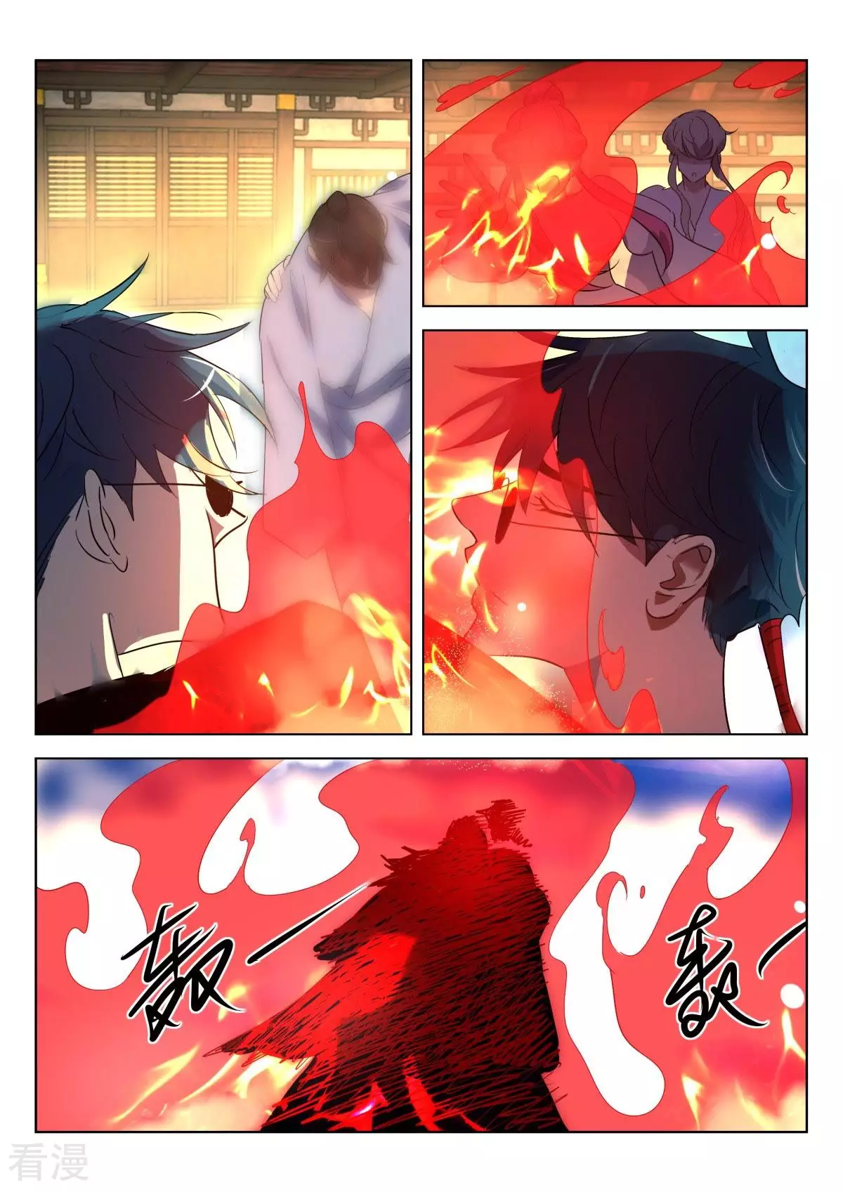 第305话 条件-第305话