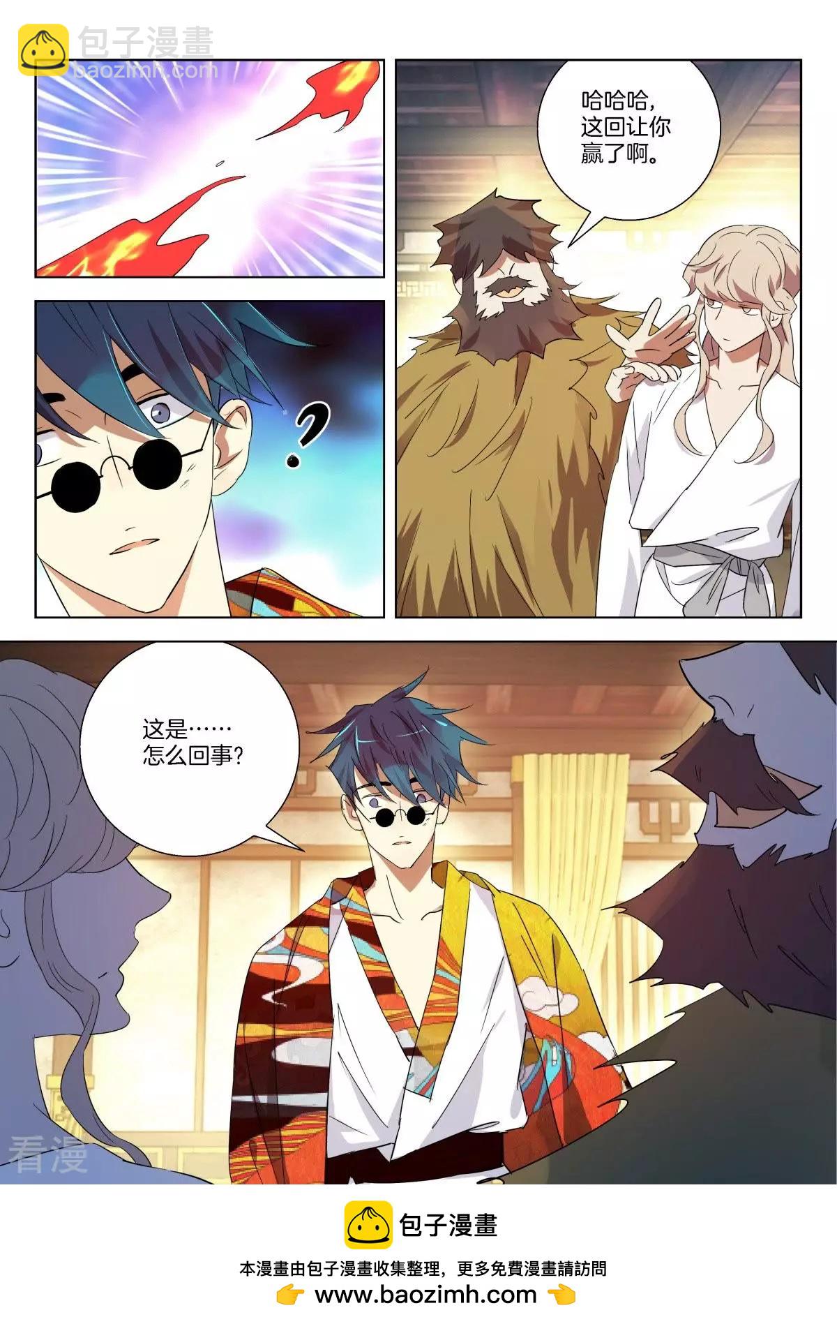 第305话 条件-第305话