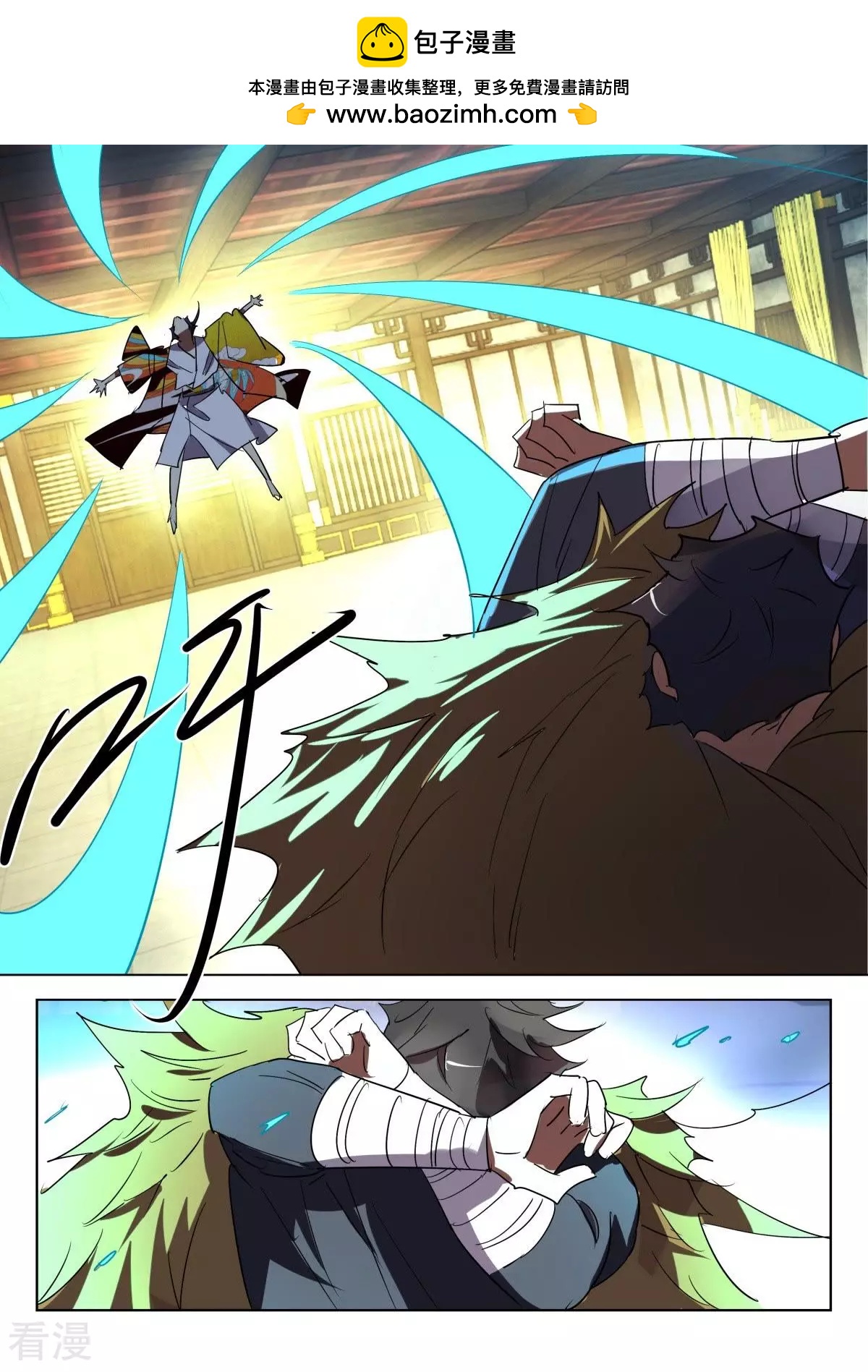 第305话 条件-第305话