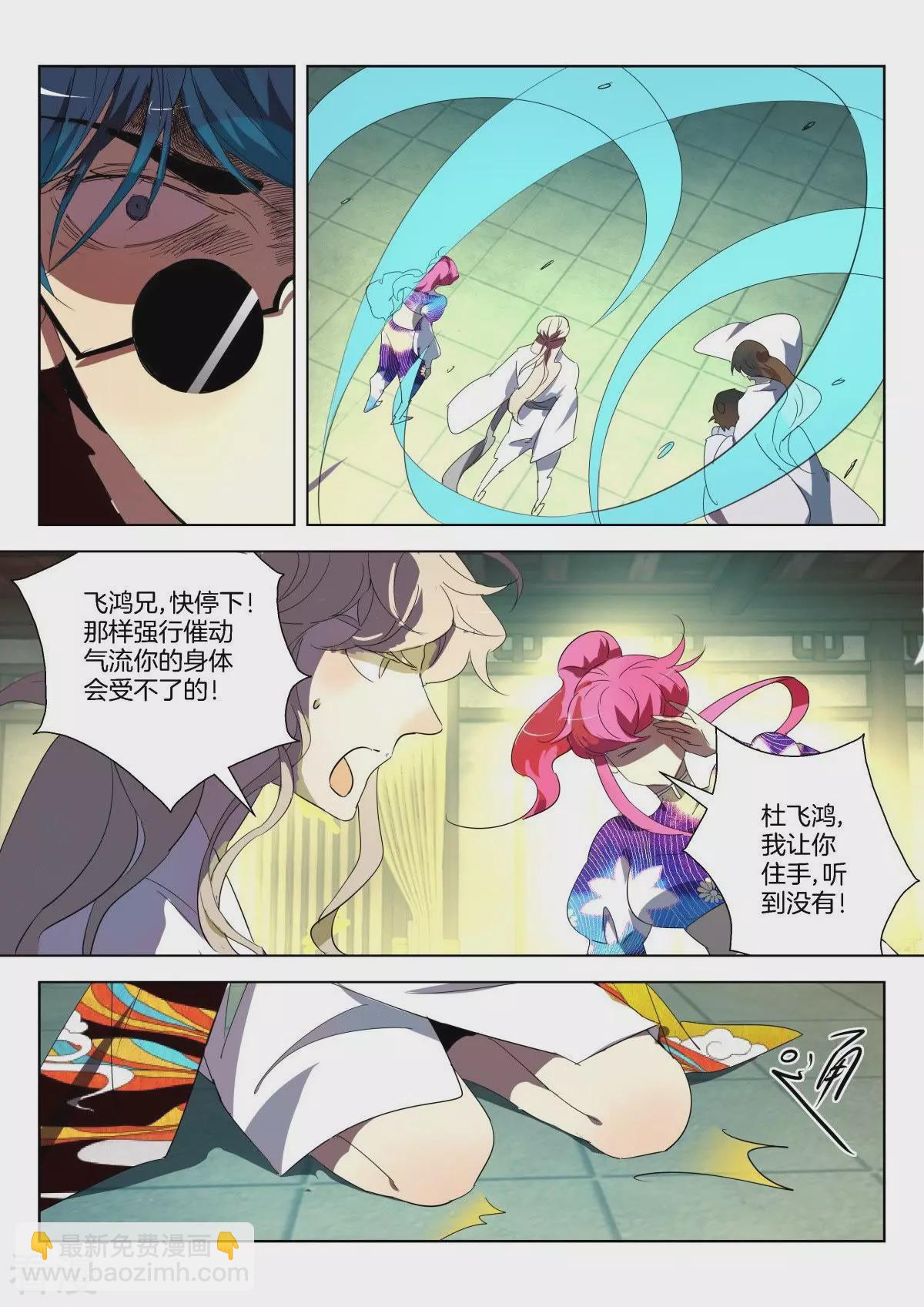 第305话 条件-第305话