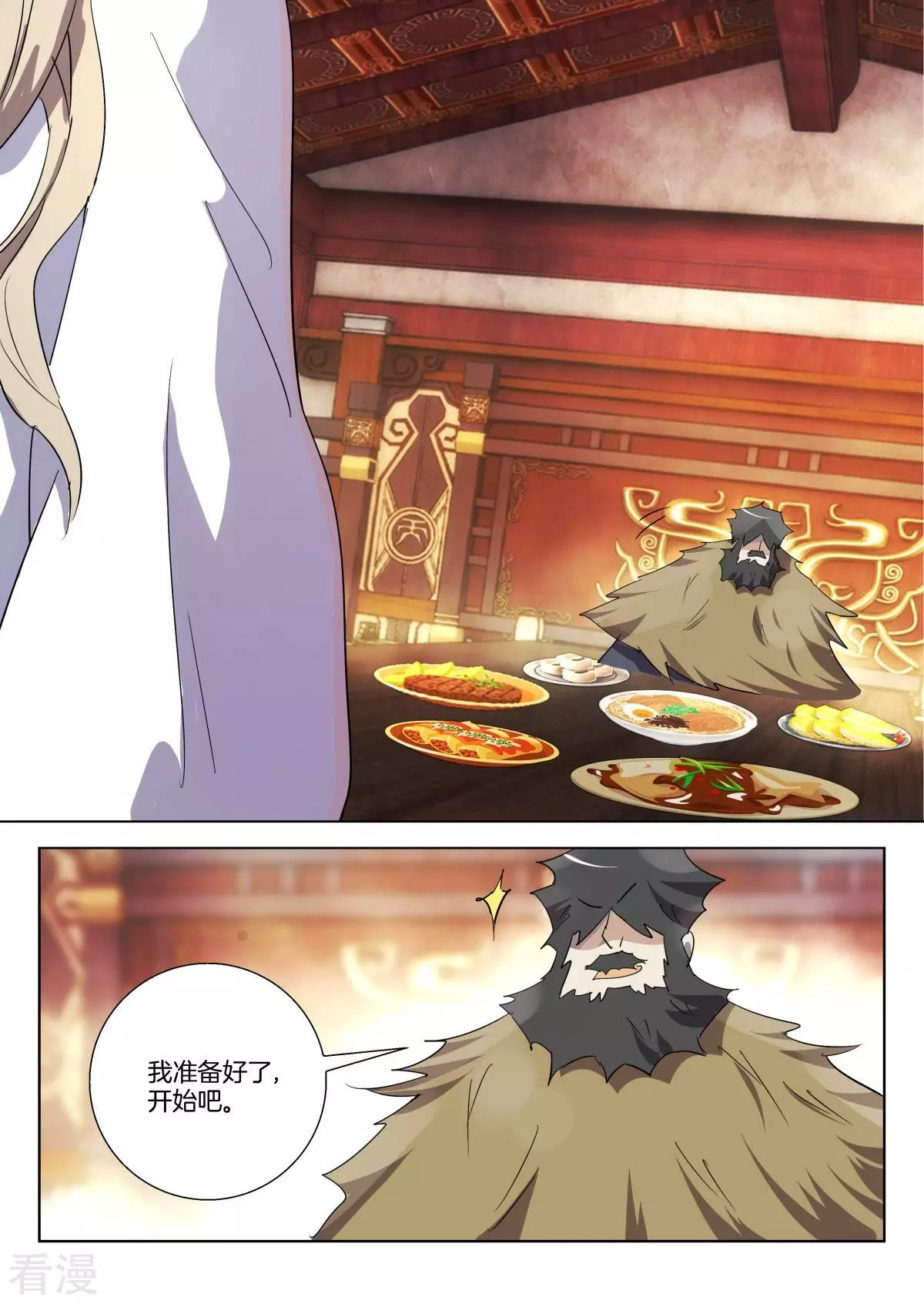 第309话 斗吃大赛-第309话
