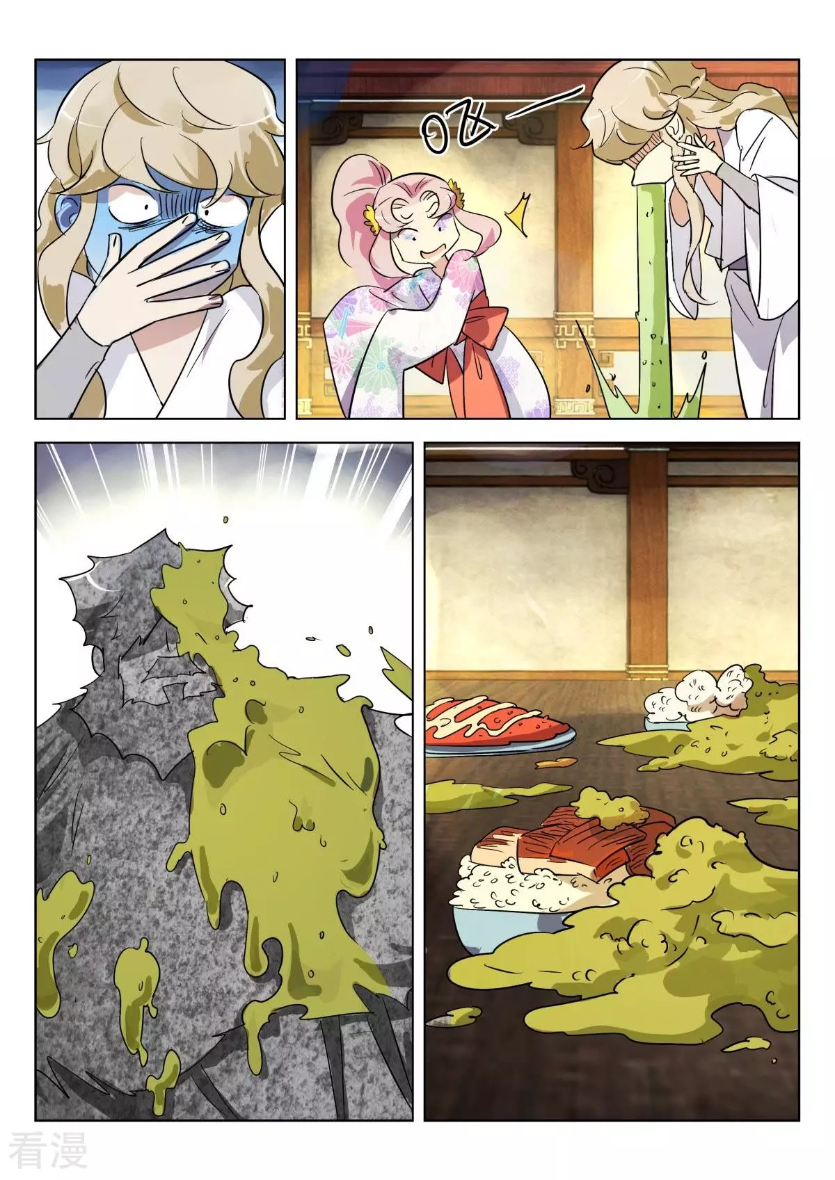 第315话 驱逐白虎-第315话