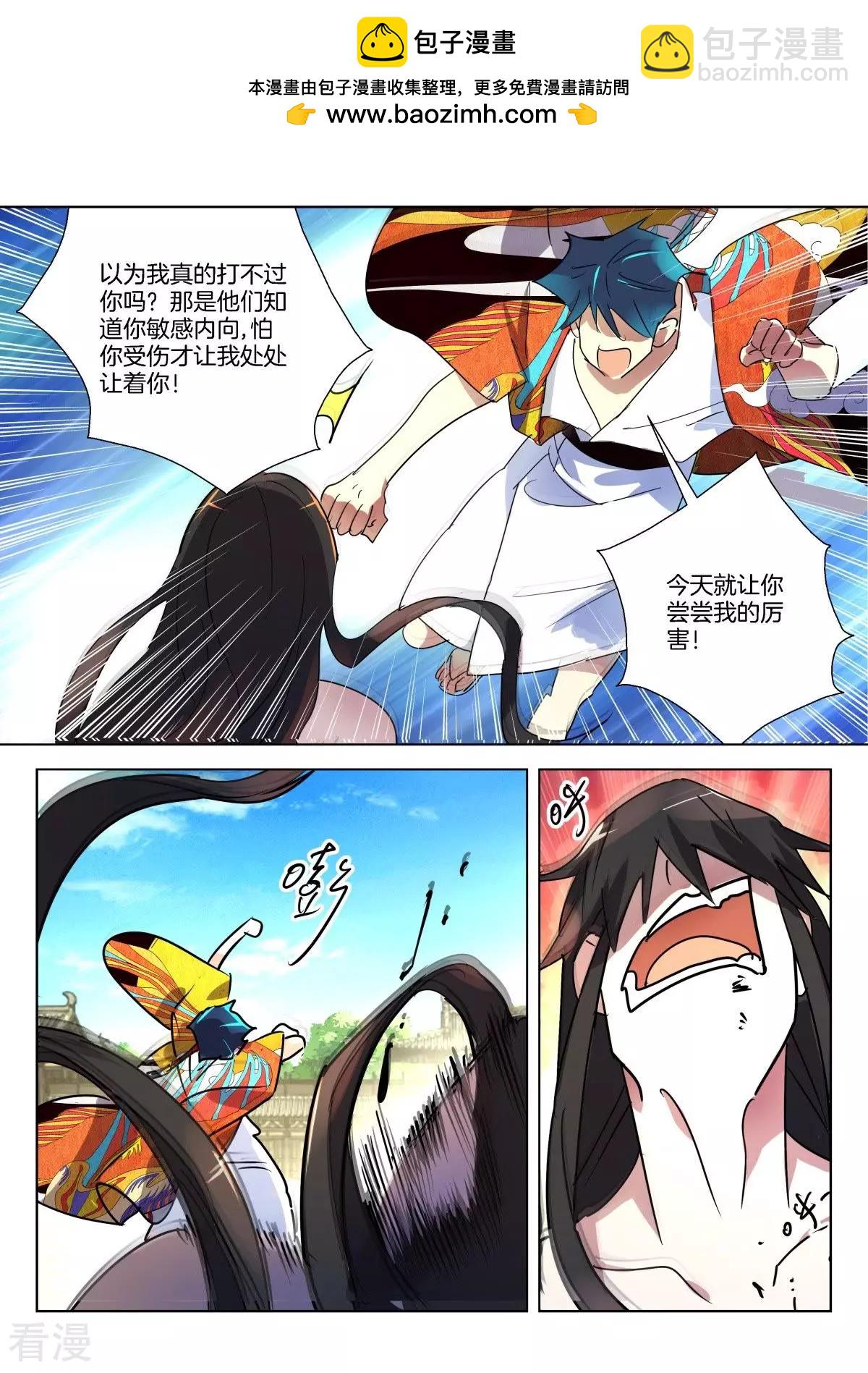 第323话 对不起-第323话