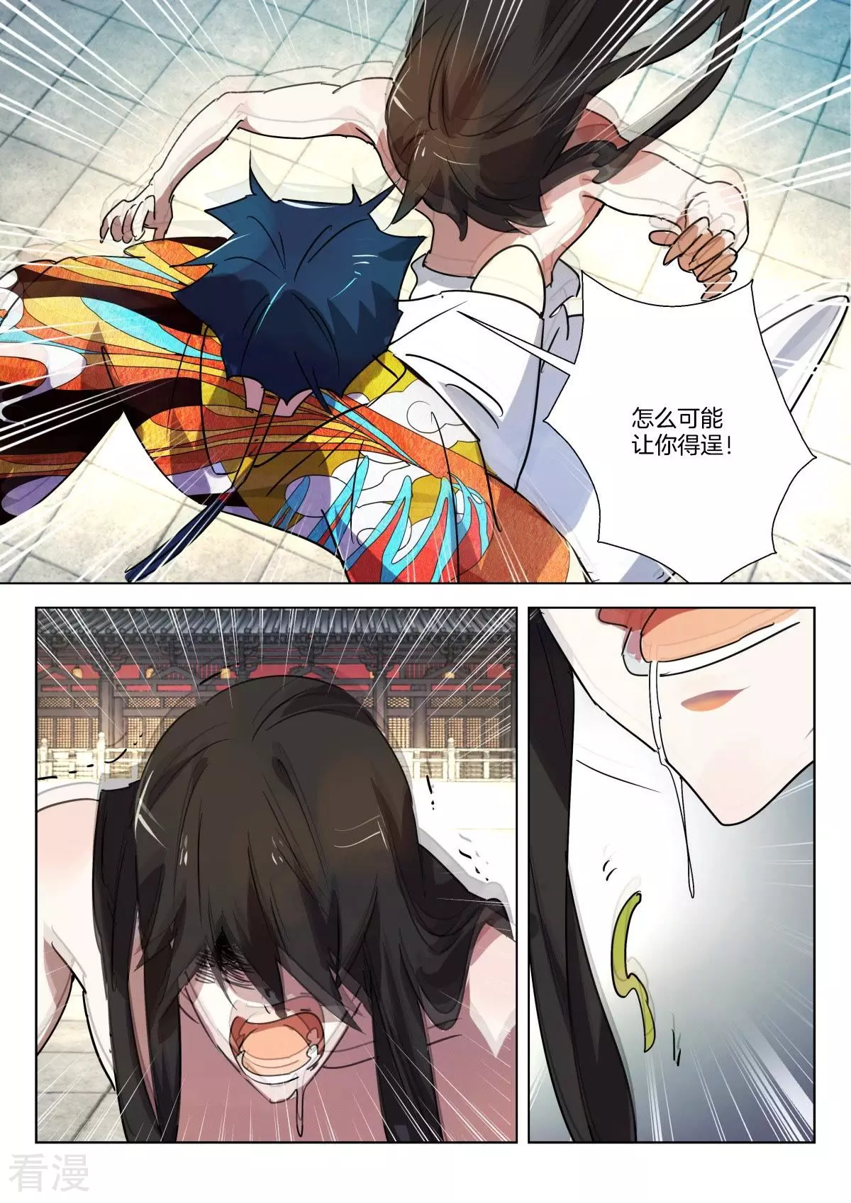 第323话 对不起-第323话