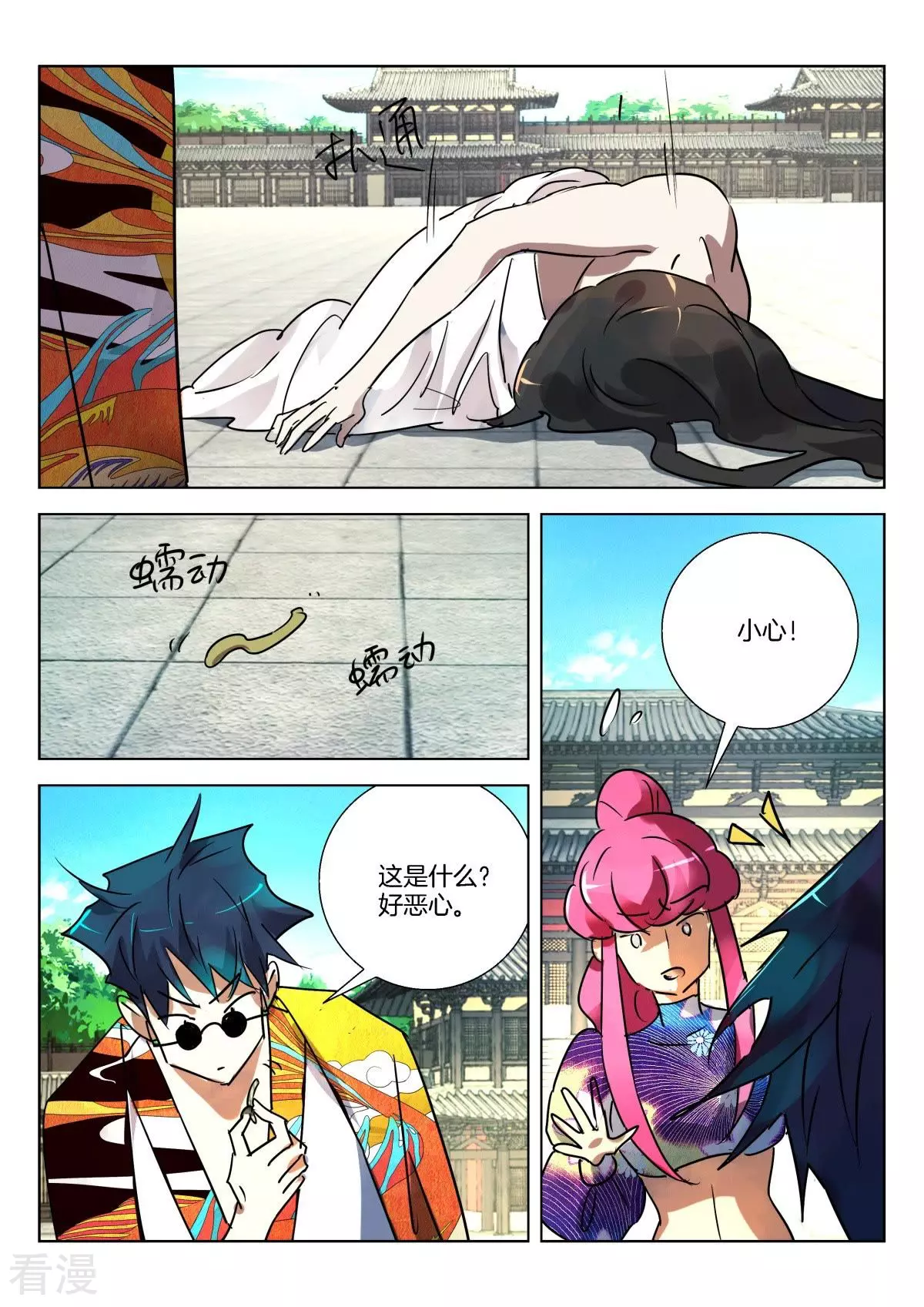第323话 对不起-第323话