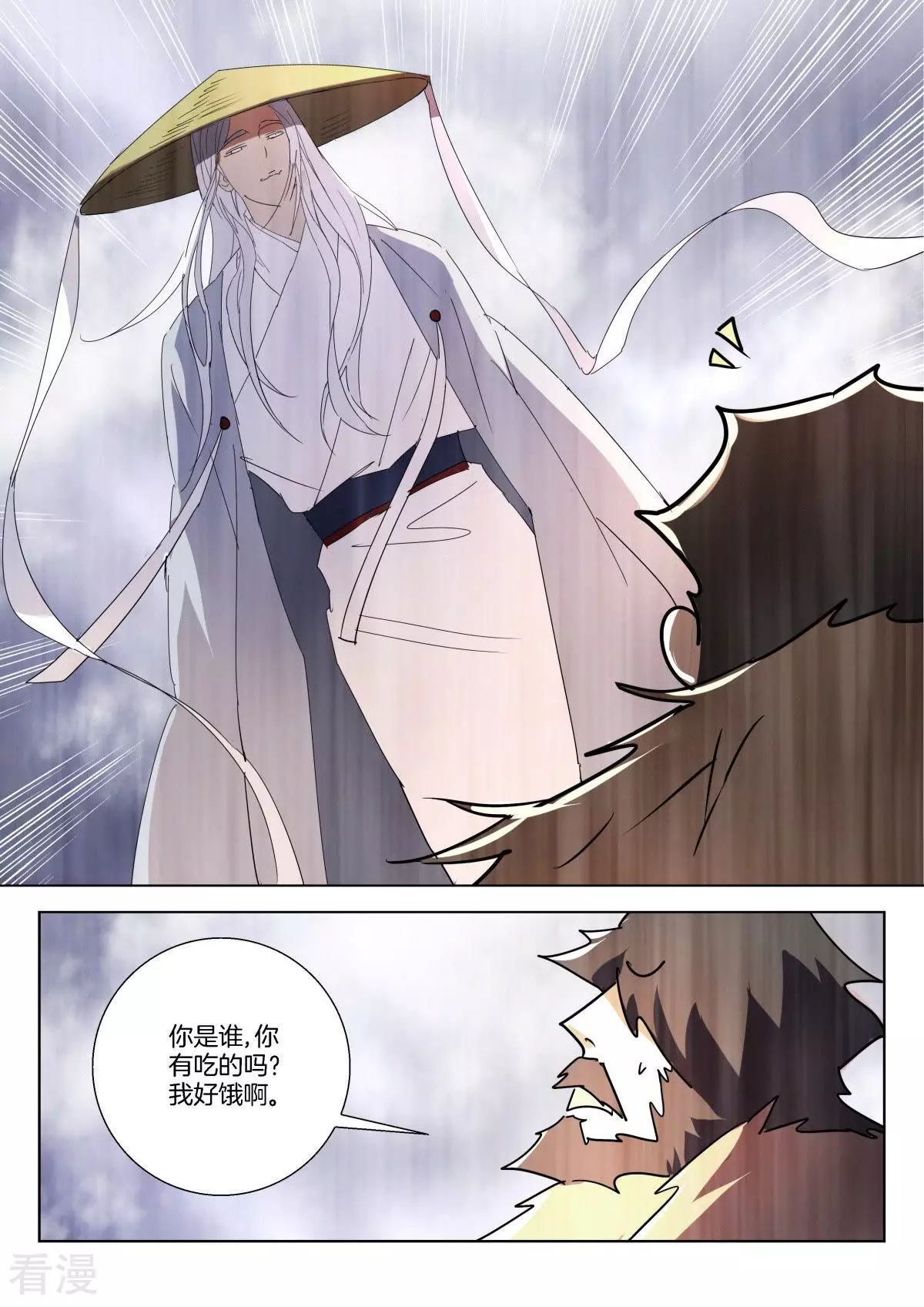 第325话 白虎的使命-第325话