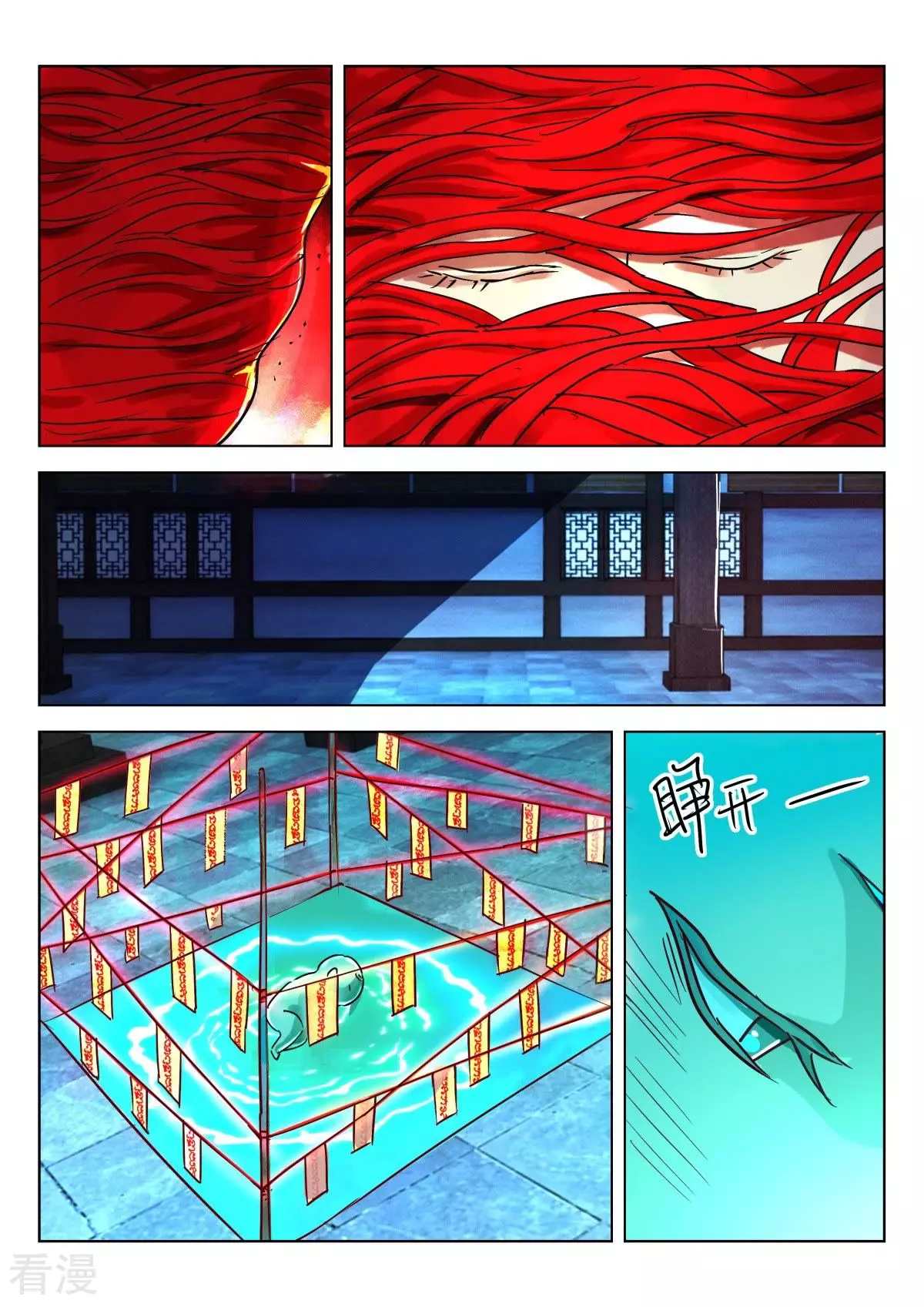 第329话 会说话的婴儿-第329话