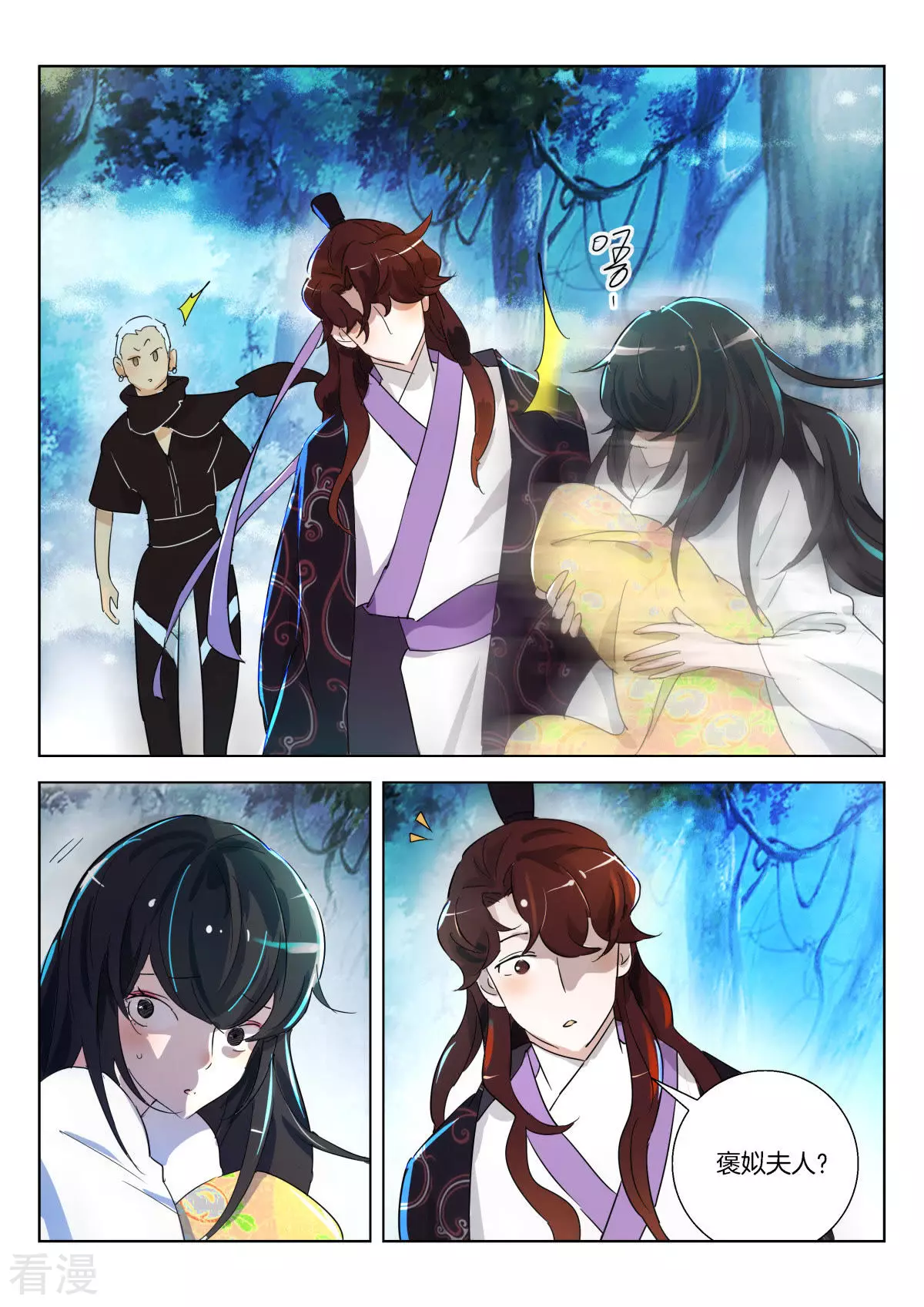 第331话 褒姒失忆了？-第331话
