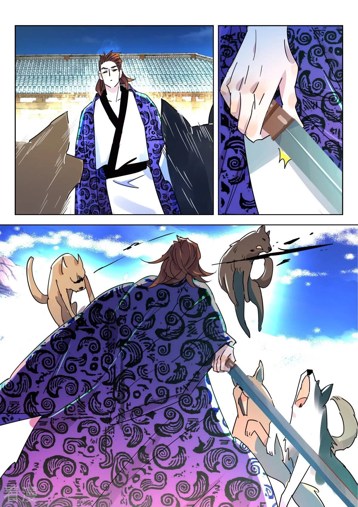 第333话 大王遇刺-第333话
