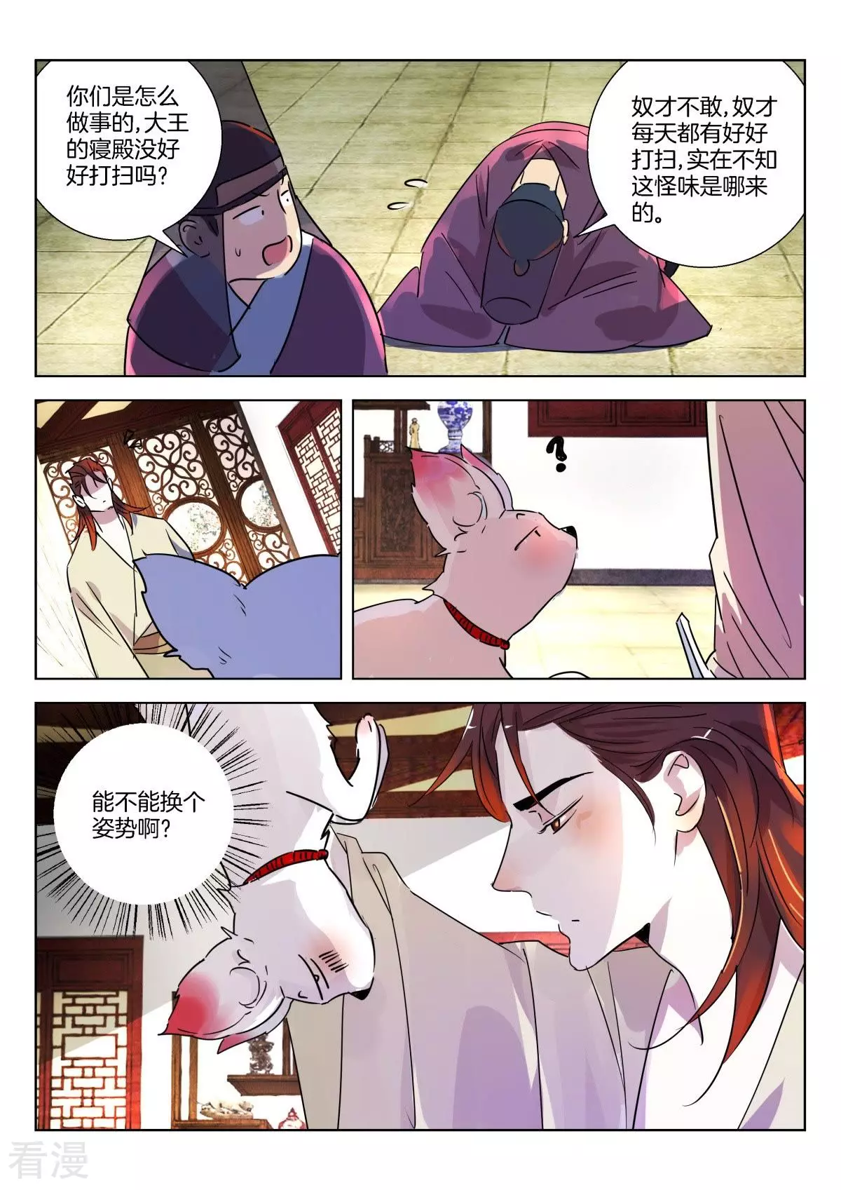 第335话 这是什么人间疾苦？-第335话