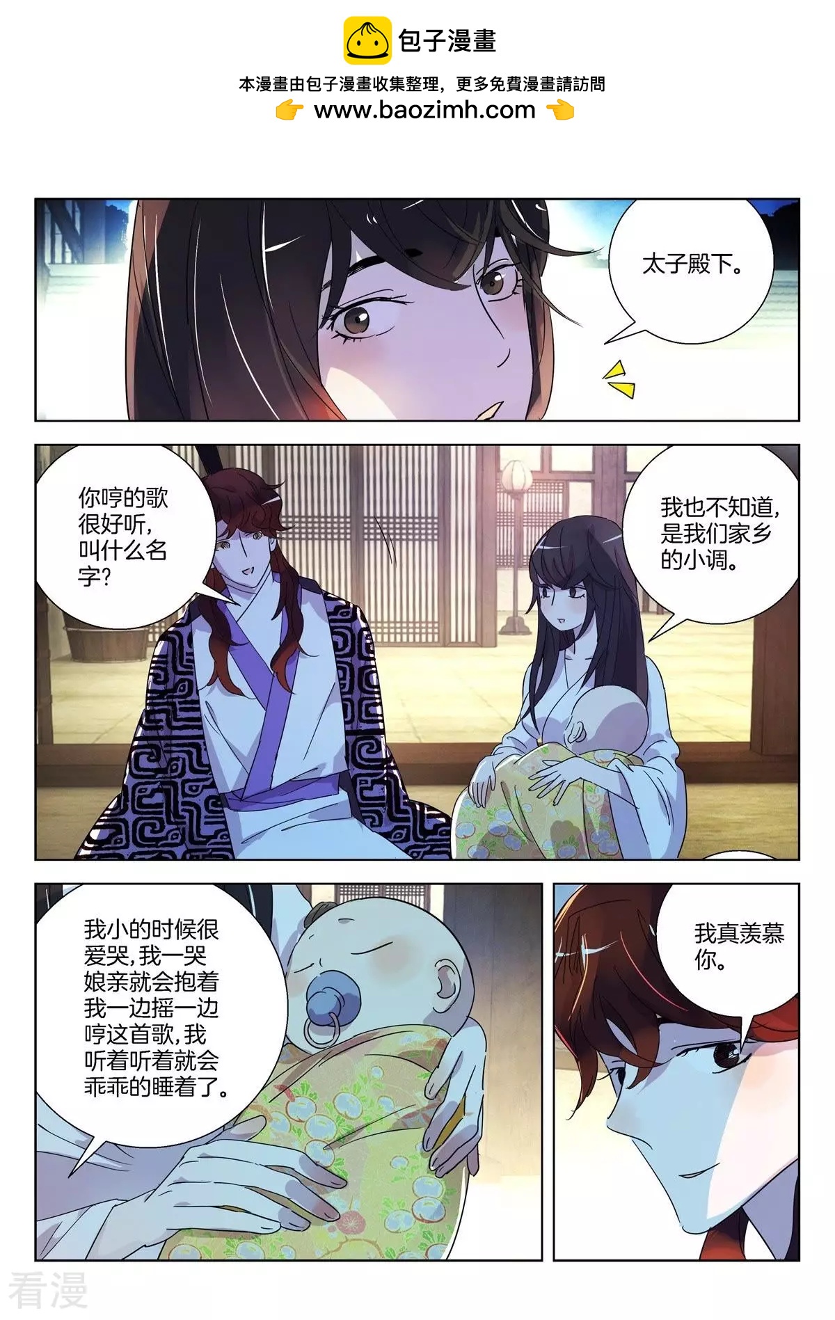 第337话 请带我走-第337话