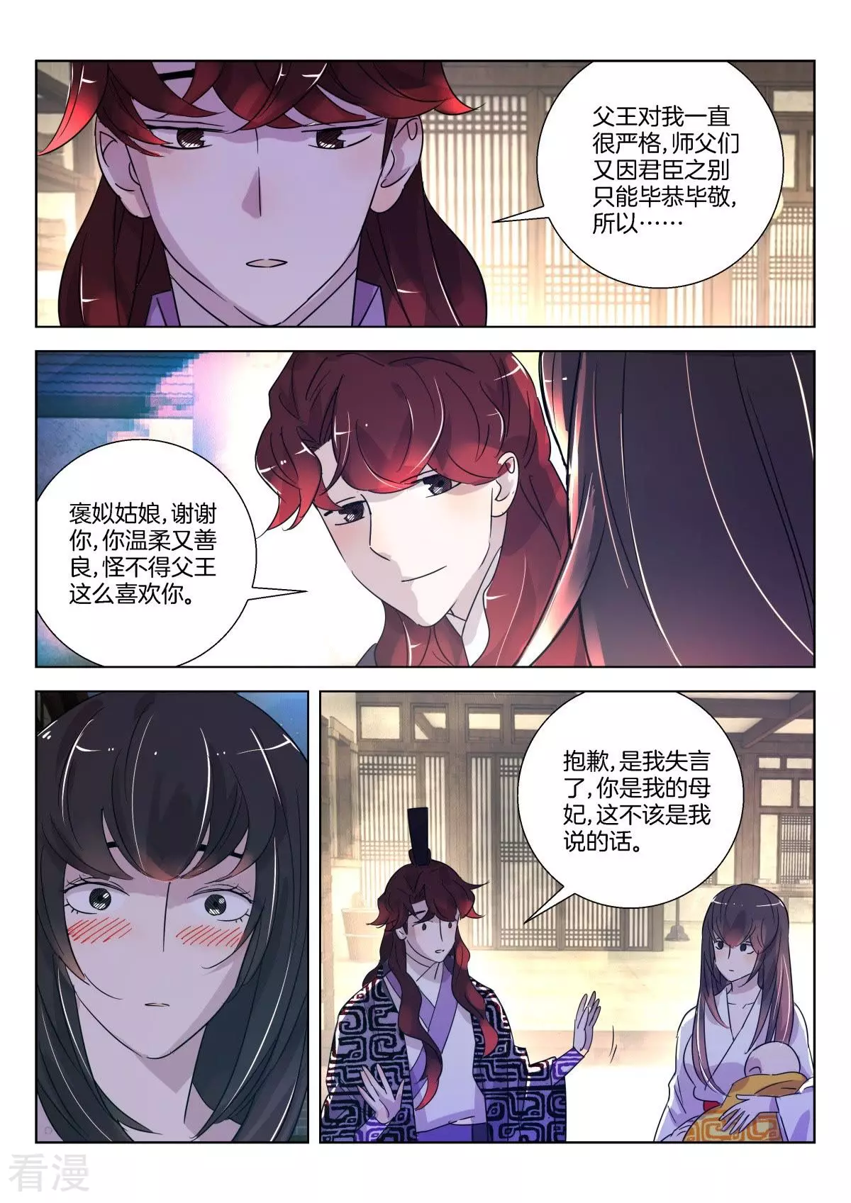 第337话 请带我走-第337话