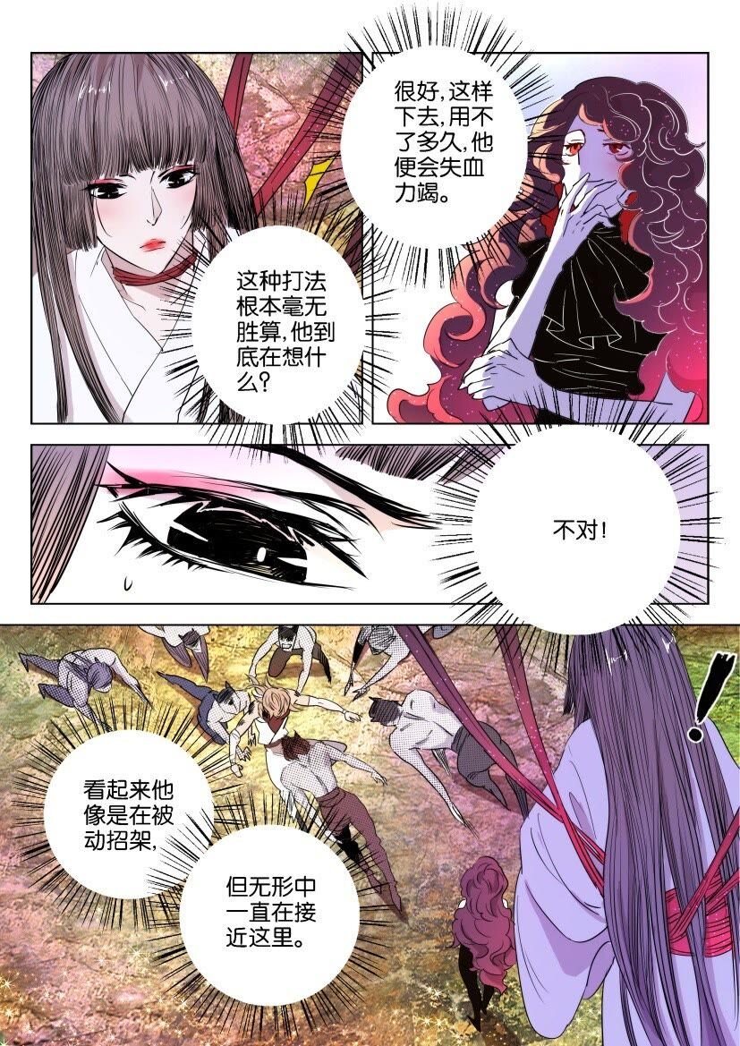 35 第33话 抓到你了-第35话