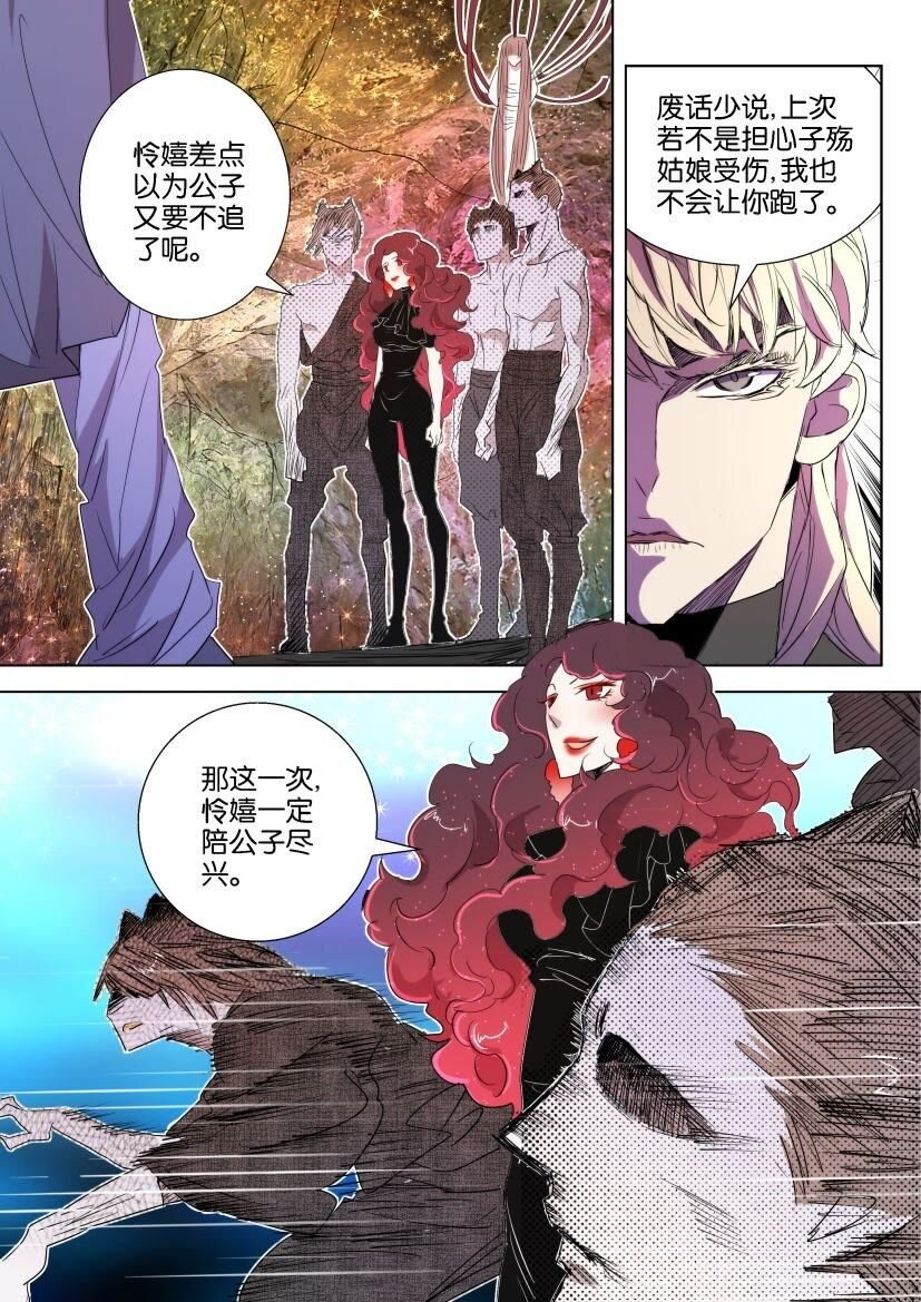 35 第33话 抓到你了-第35话
