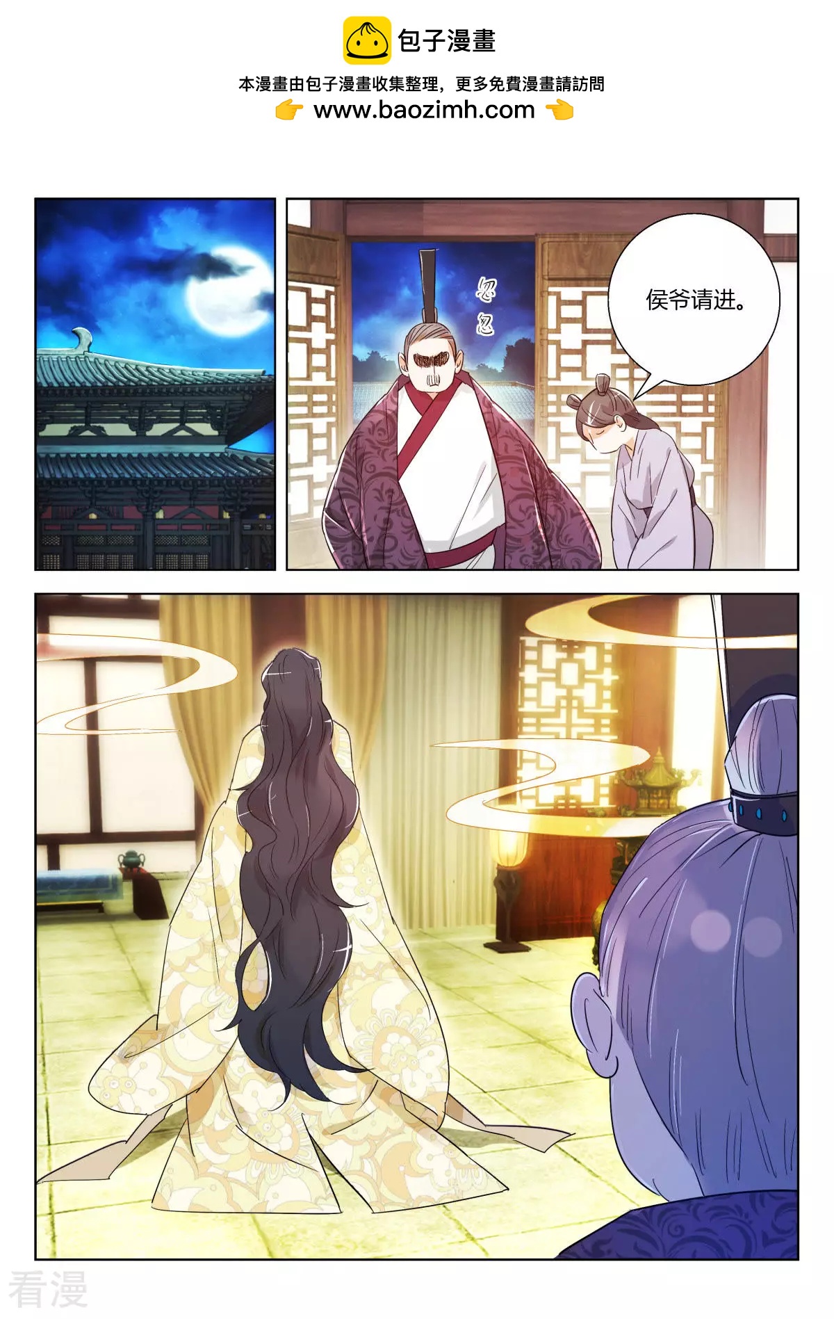 第343话 父女相见-第343话