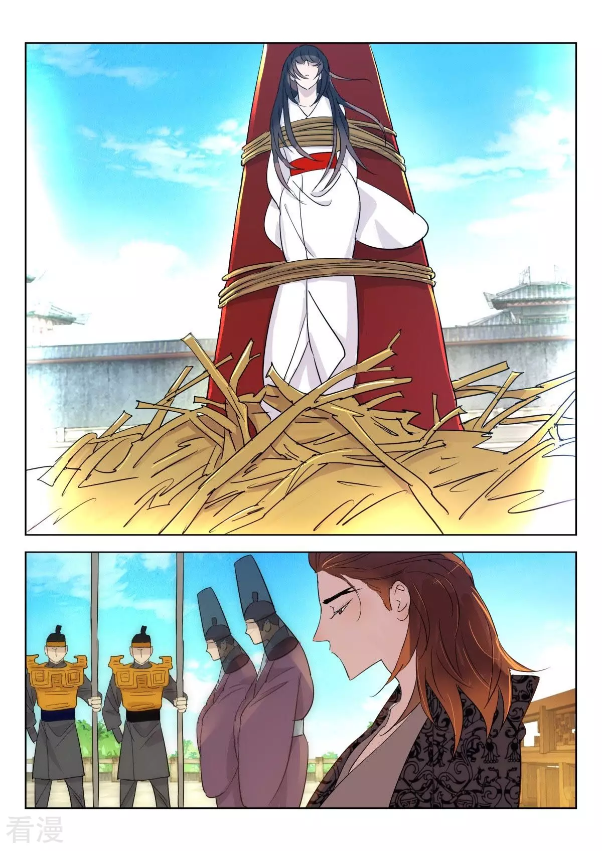 第345话 法坛生变-第345话
