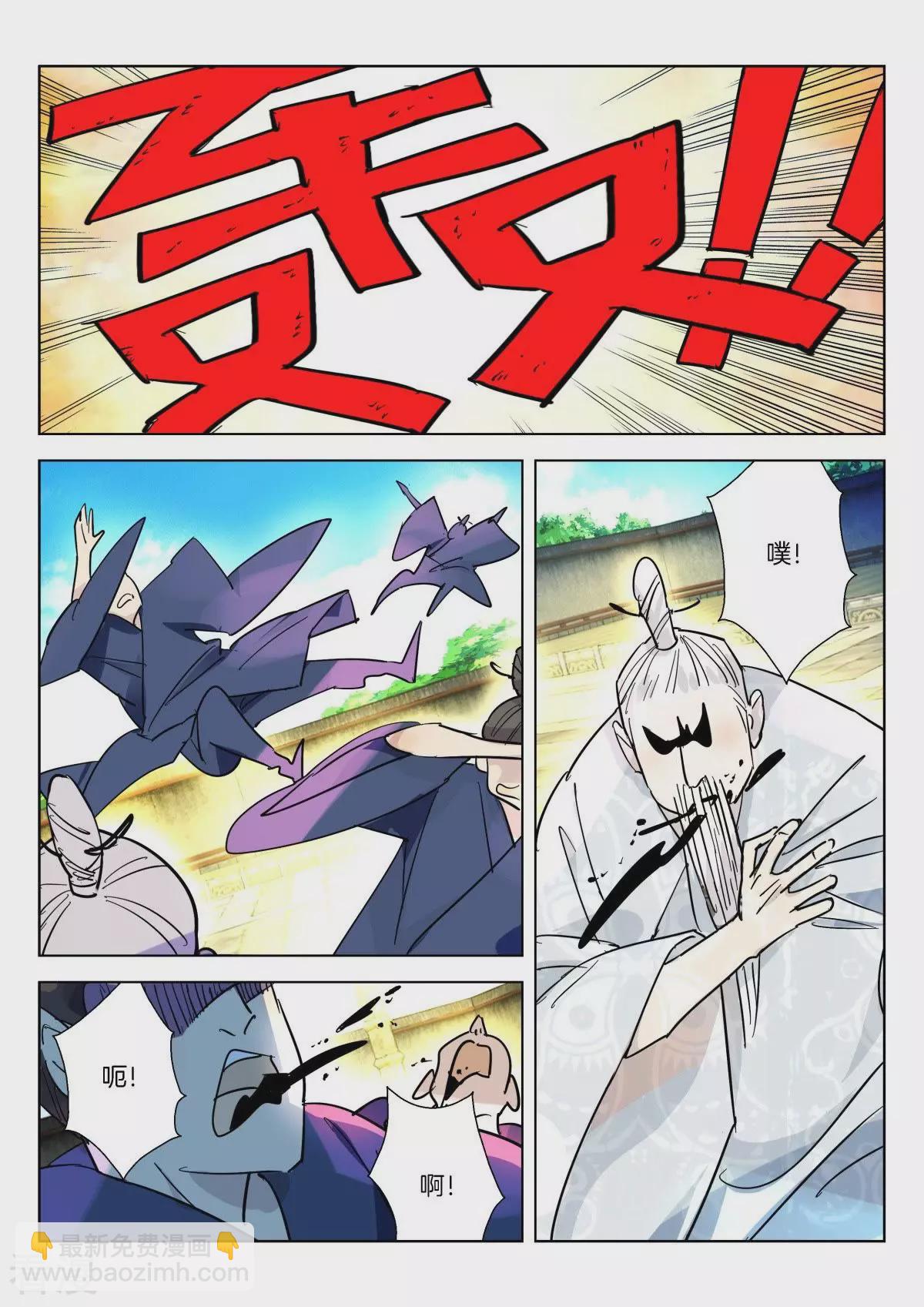 第347话 太子逃狱-第347话