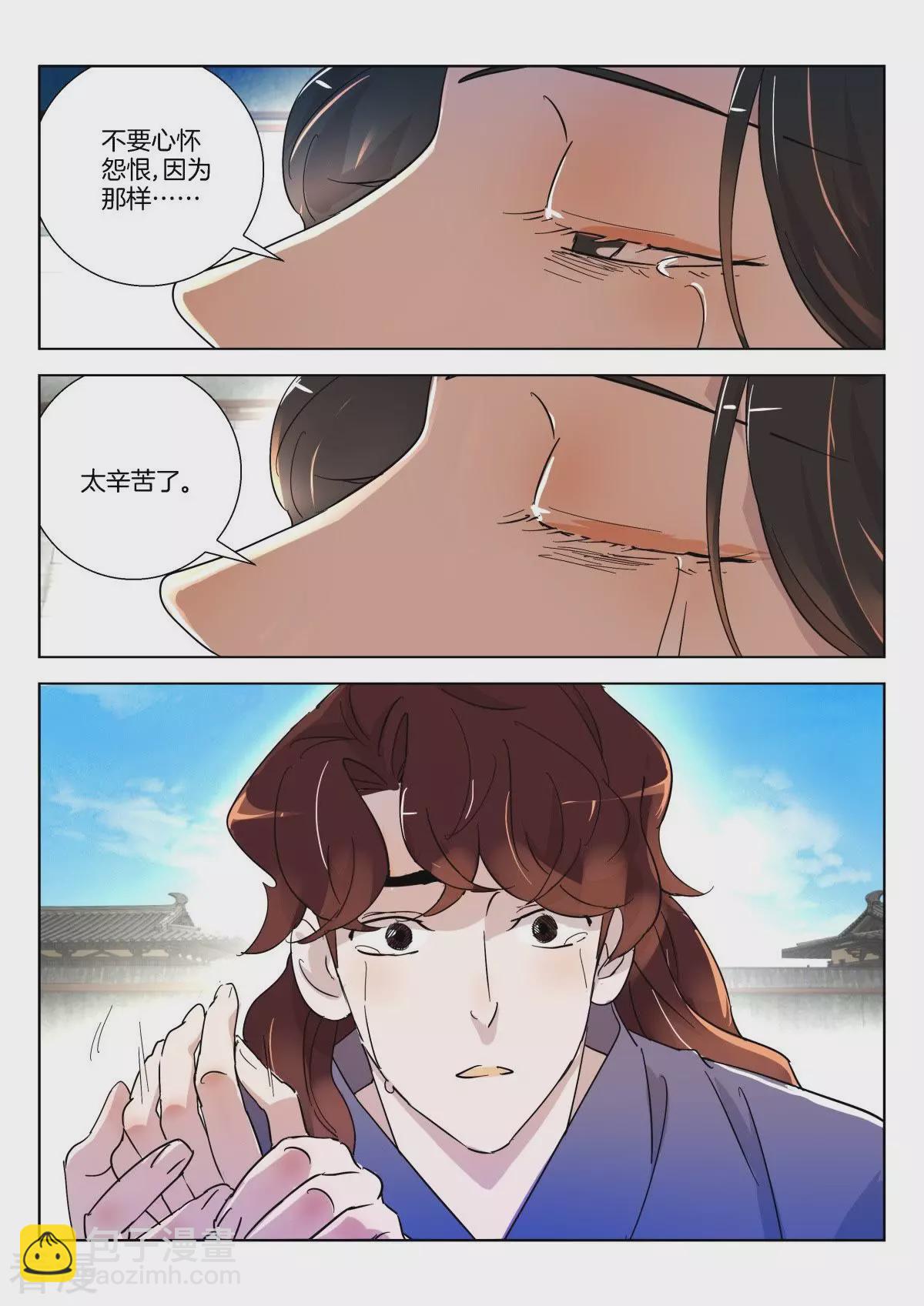 第349话 王后之死-第349话