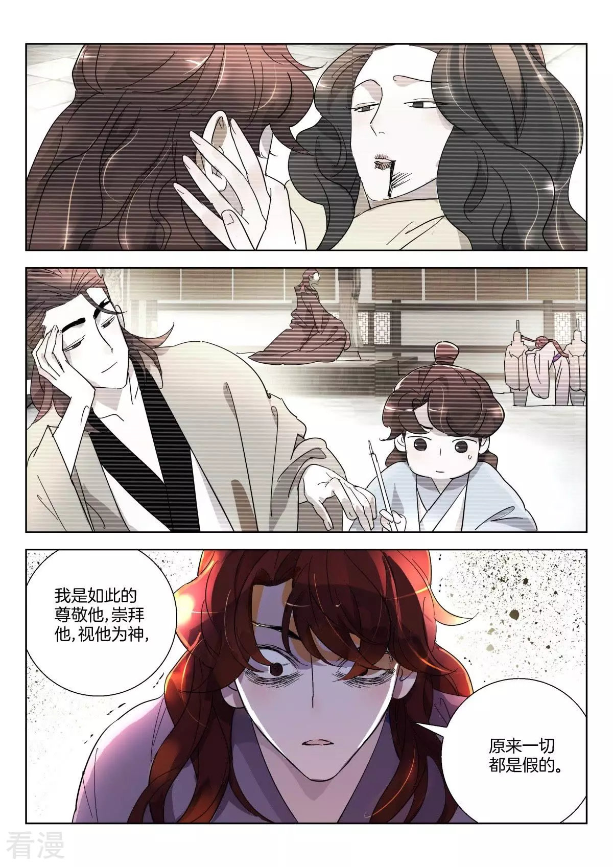 第353话 策反-第353话