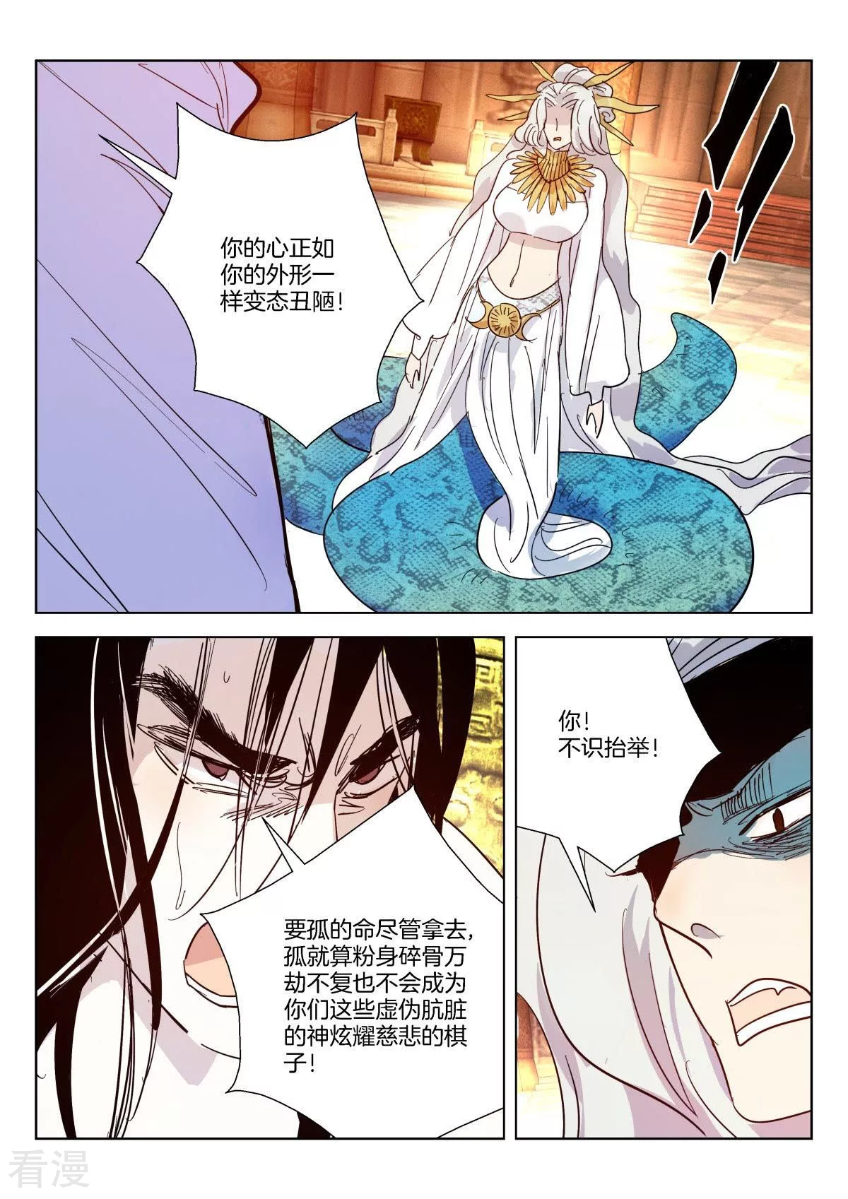 第355话 壁画之秘-第355话