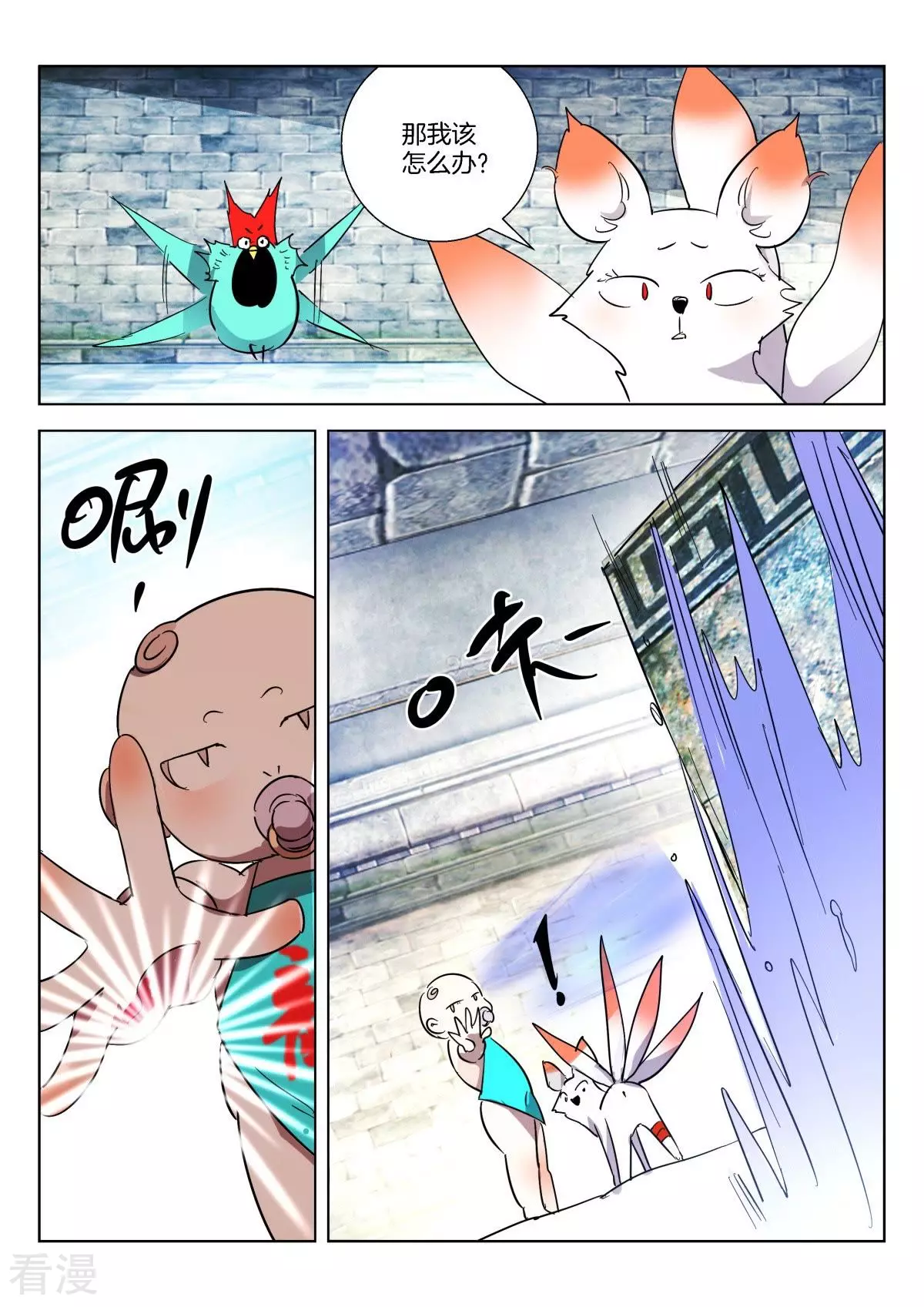 第357话 情丝-第357话