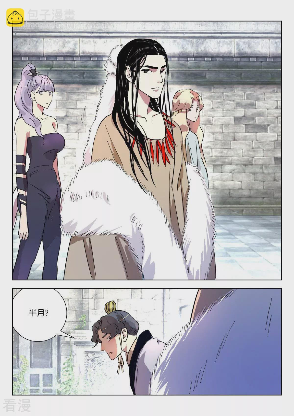 第359话 逆转-第359话