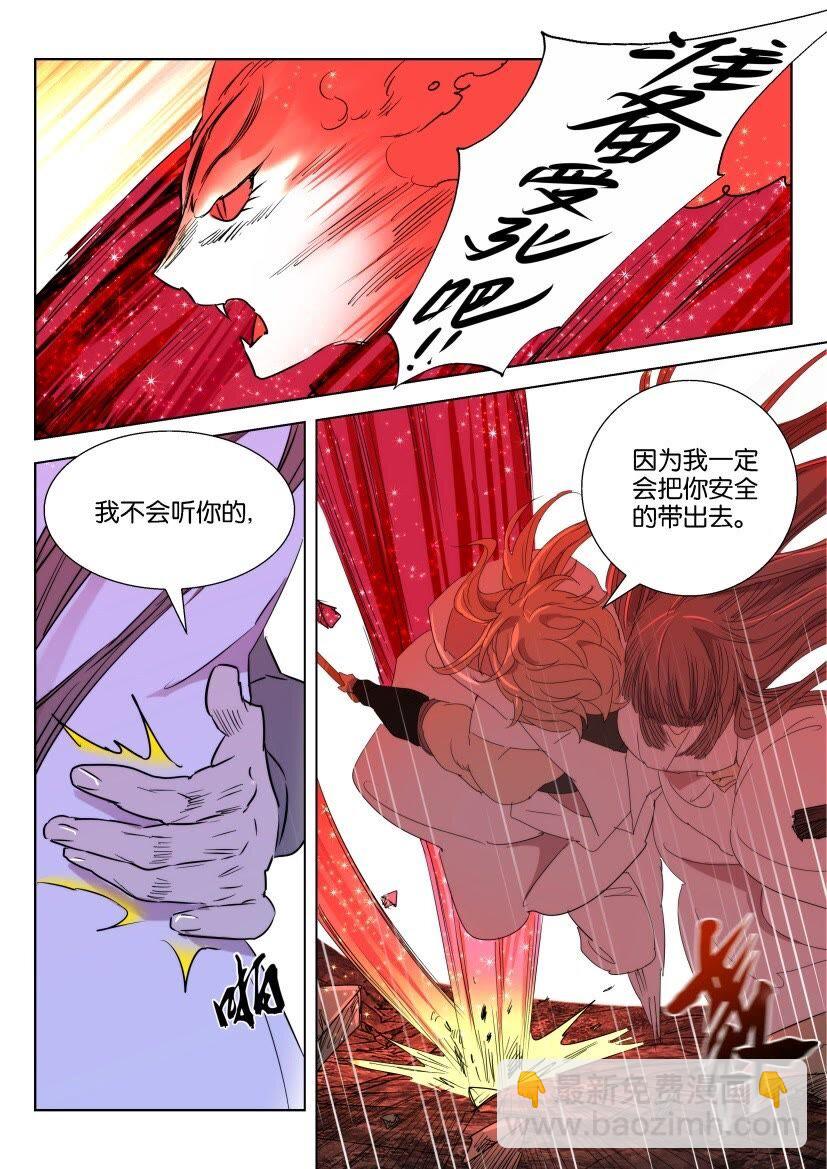 37 第34话 狐妖暴走-第37话